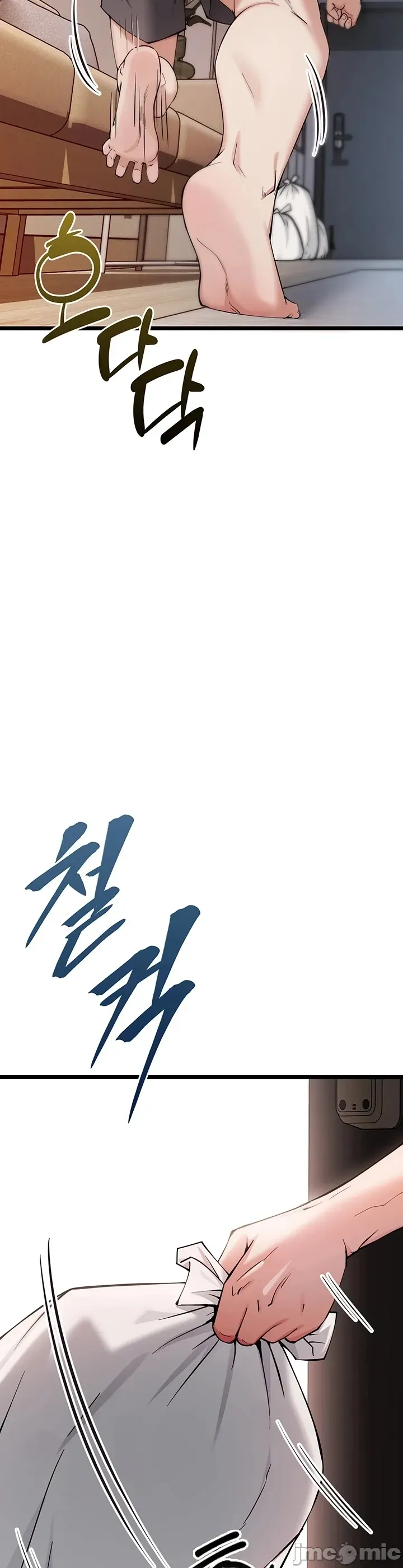 阿赫高重置 | 第1~15話 | Ogh Reboot - Chapter 1~15 page 7 full