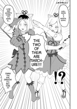 [Kangoku Satellite] Hitozuma Neko to Jaryuu Nya (Yanineko) [Digital] — page 16