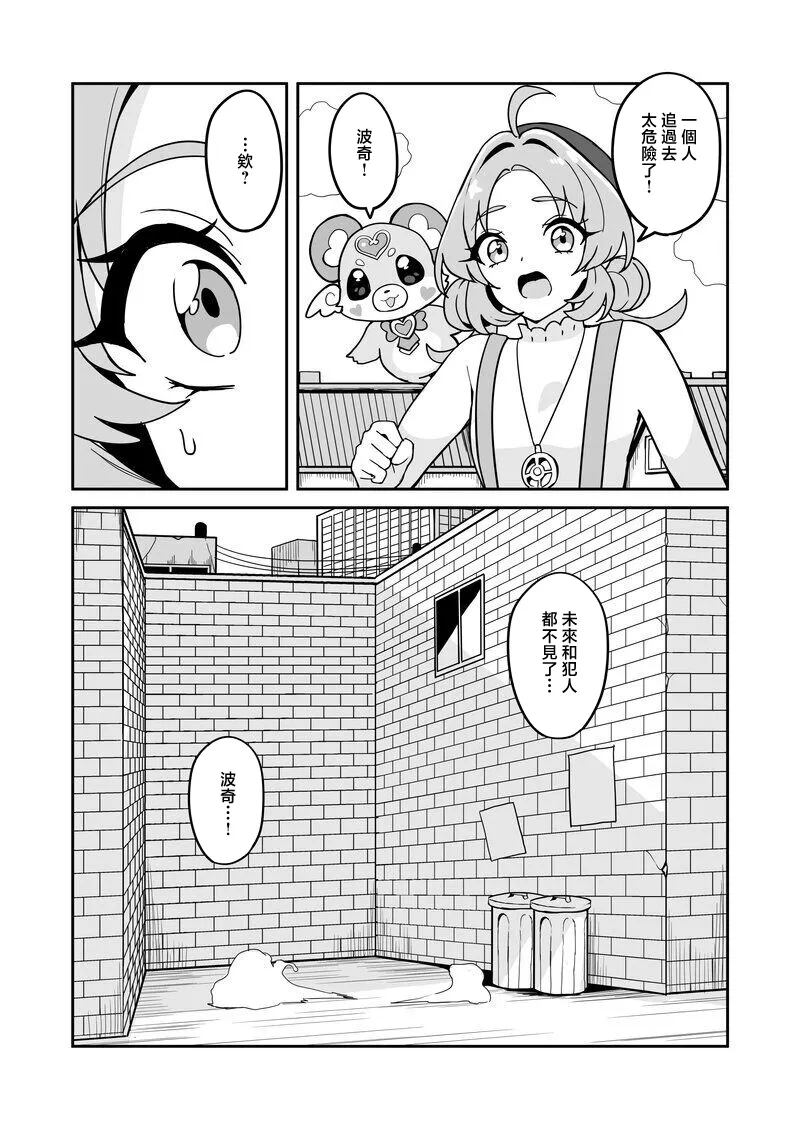 不随意運動_不随_名探偵小林、〇〇おじさんに〇〇術をかけられ裏ビデオデビュー♡不随意運動_不随_名探偵小林、〇〇おじさんに〇〇術をかけられ裏ビデオデビュー♡ page 2 full