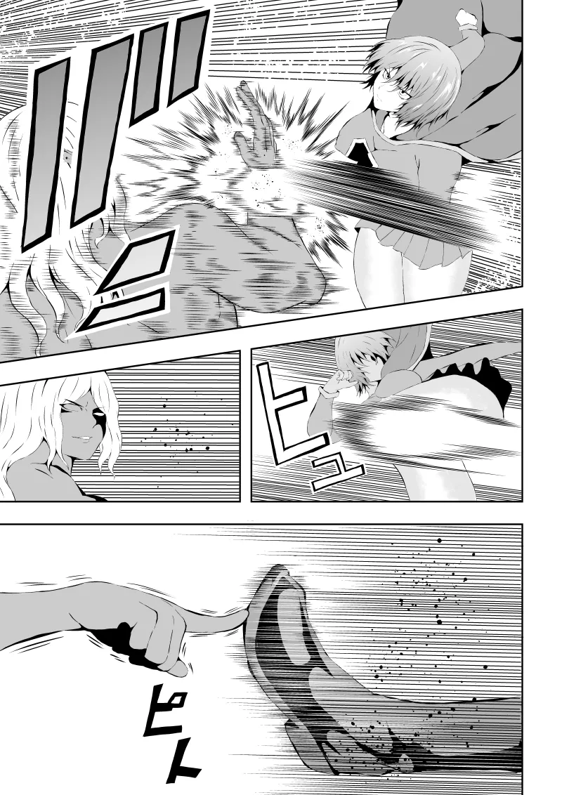 Heroine Defeated ‐Hara Seme Hen2‐ page 5 full