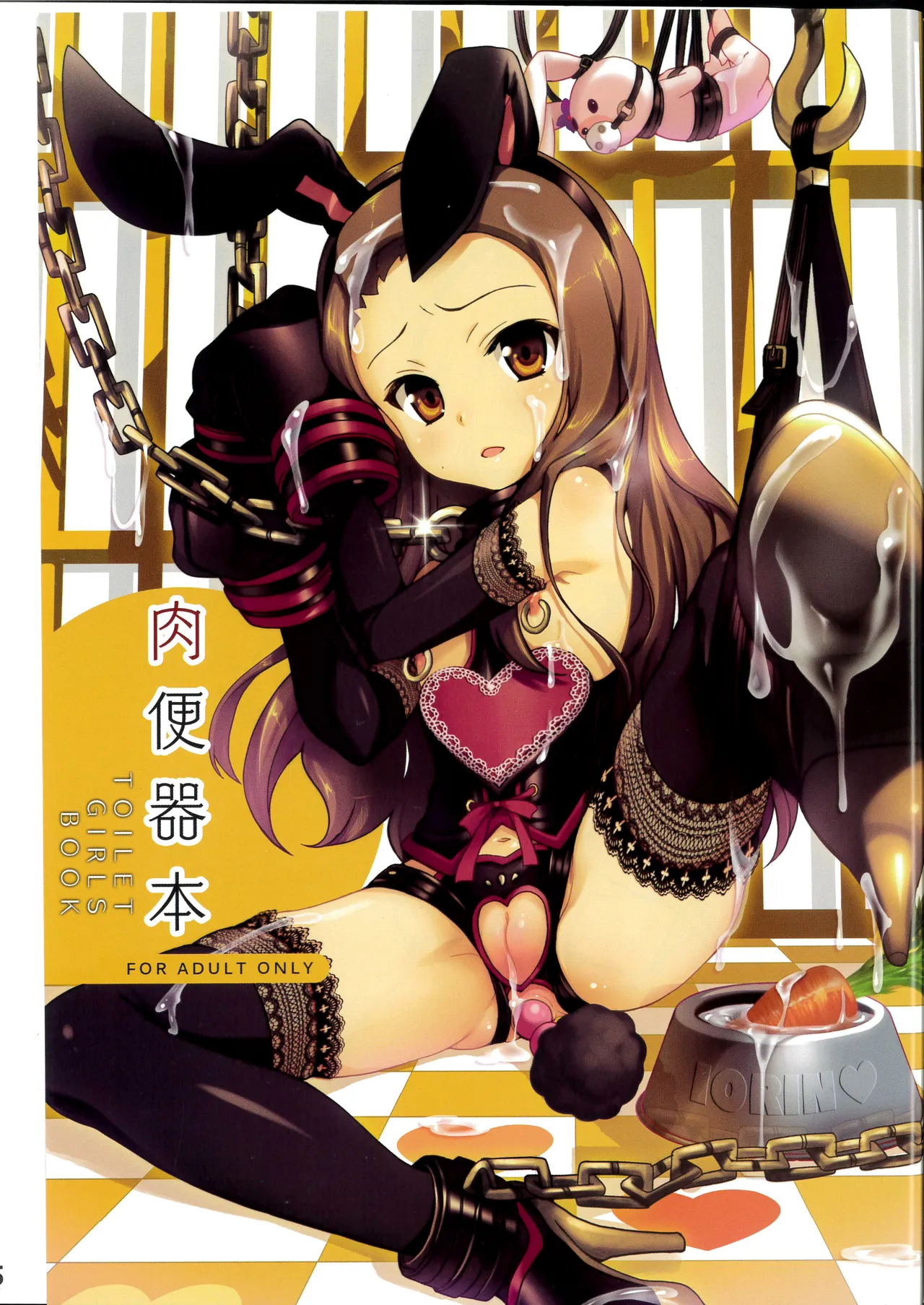 Nikubenki Hon TOILET GIRLS BOOK page 3 full