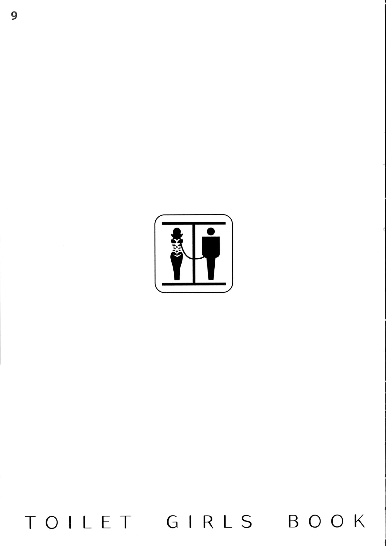 Nikubenki Hon TOILET GIRLS BOOK page 9 full