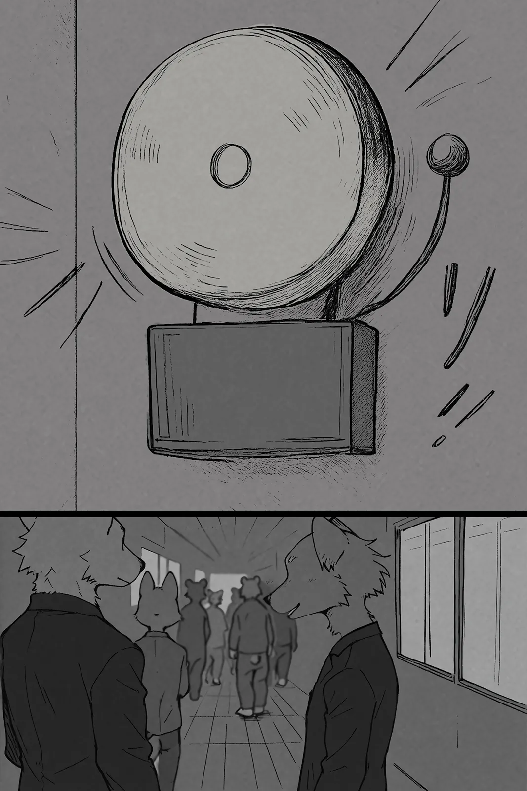 Milaverus 《情犹未名》 page 8 full