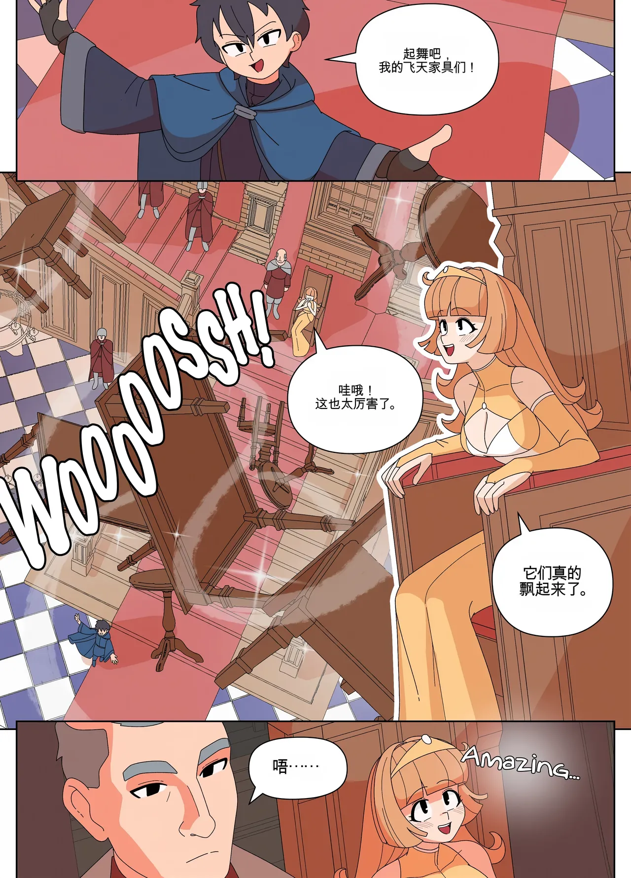 Replace the Queen page 1 full