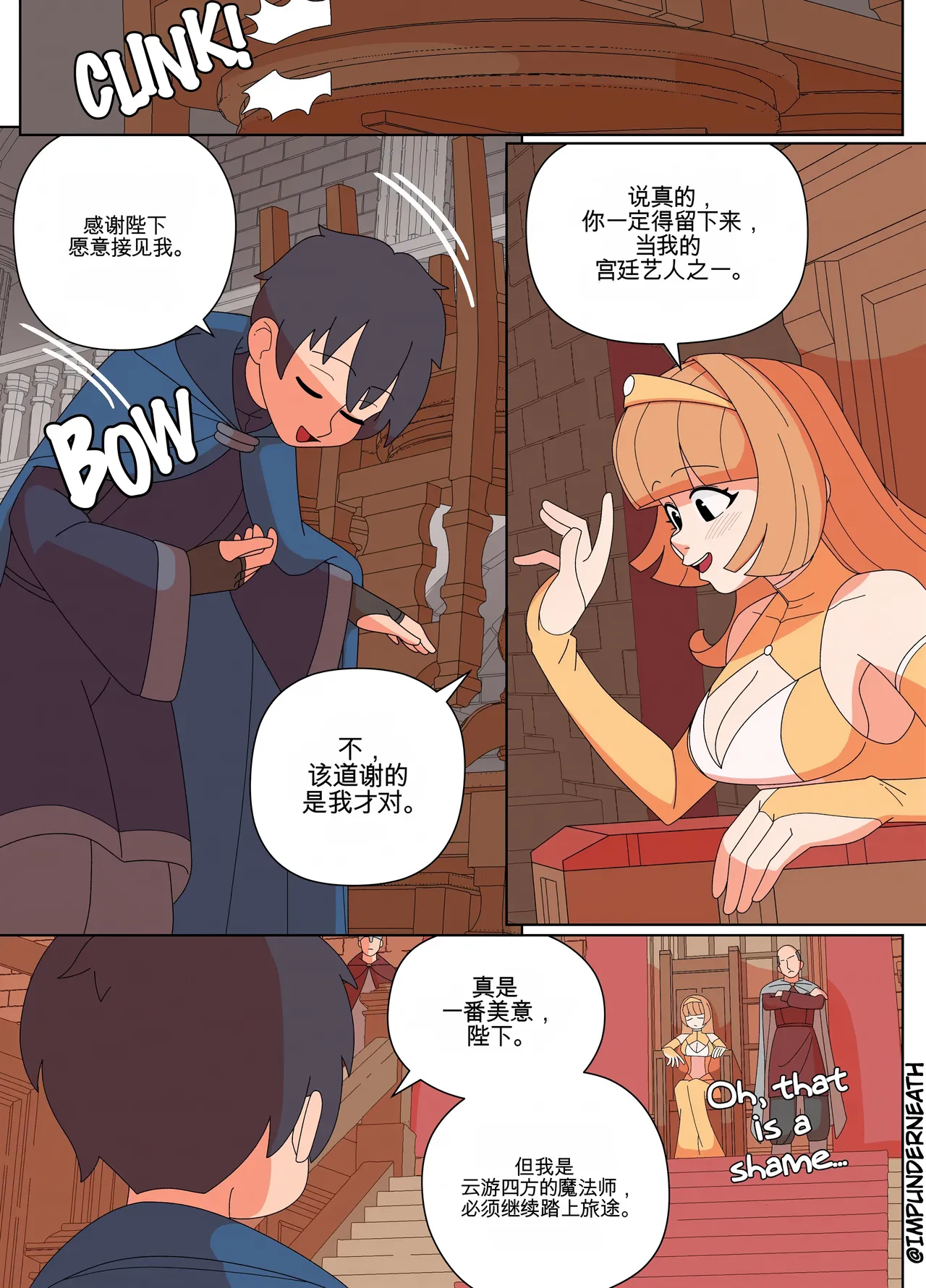 Replace the Queen page 2 full