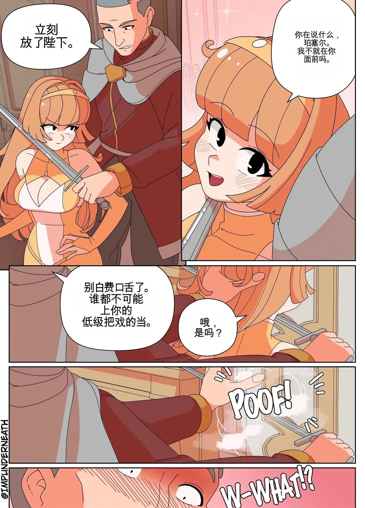 Replace the Queen page 9 full