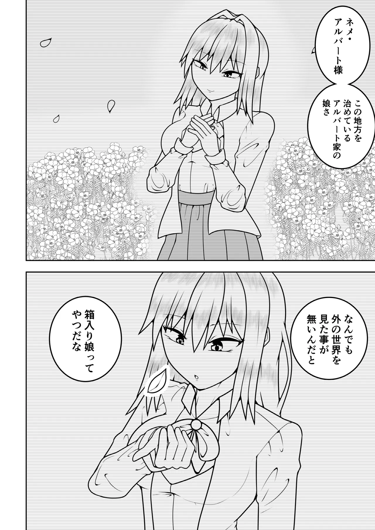Tsurupeta futanari musume aruto zoku zoku zoku page 3 full