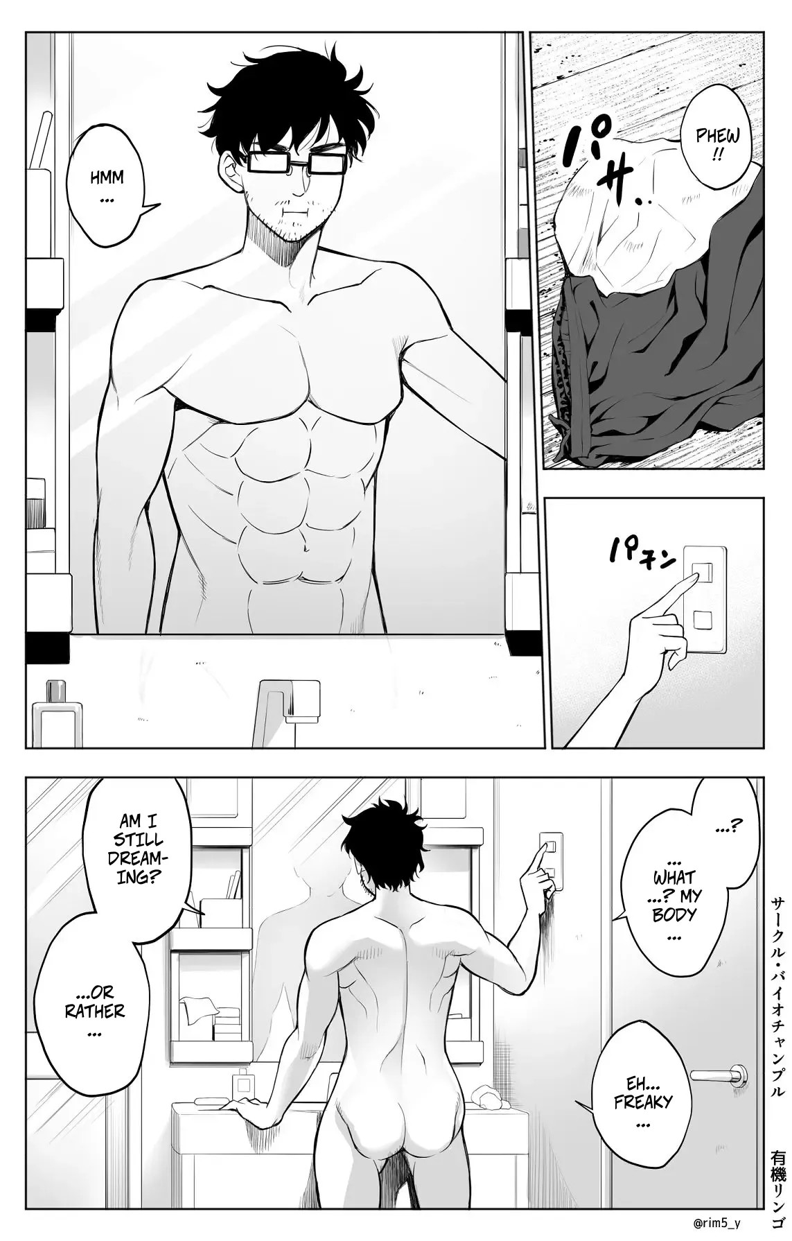 I got my hands on a dick that can make women cum like crazy...1 page 6 full