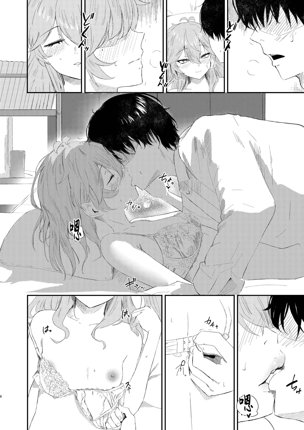 同人誌_百足小判_百足ユキ_挑発上手な埼玉ギャル_オリジナル page 5 full