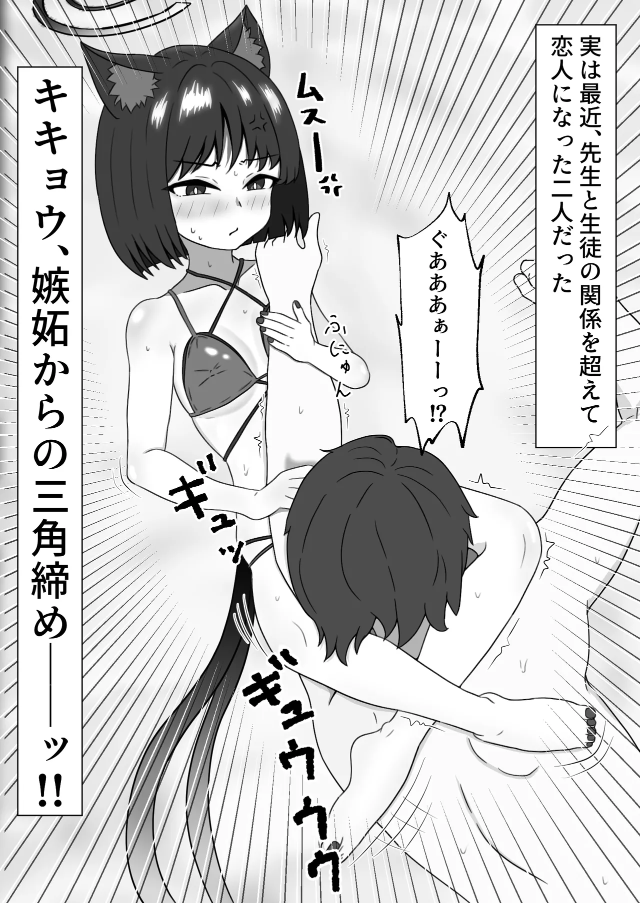 キキョウと南国でラブラブポリネシアン初えっちするやつ page 4 full
