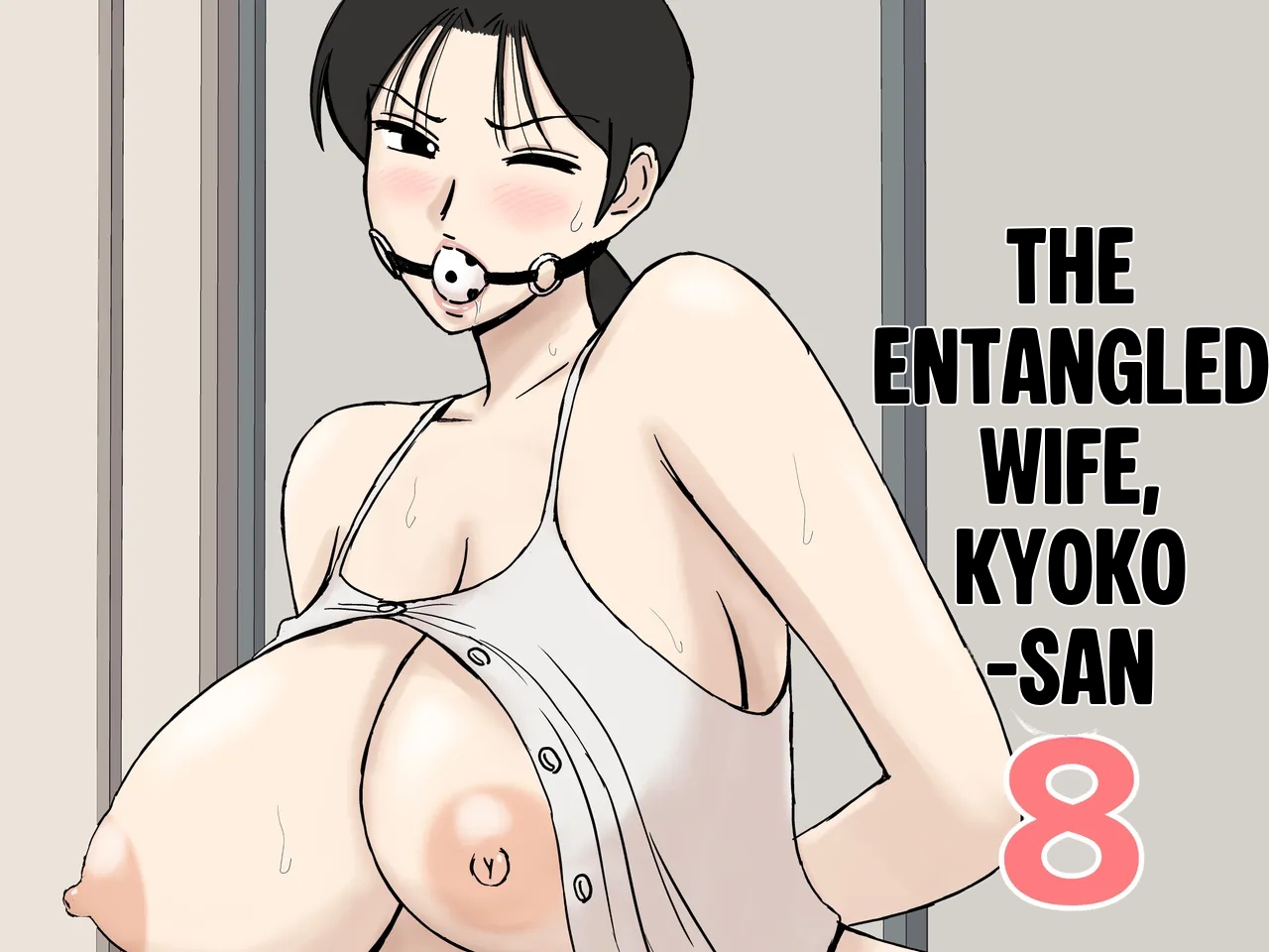 Karamare Tsuma no Kyouko-san 8 page 1 full