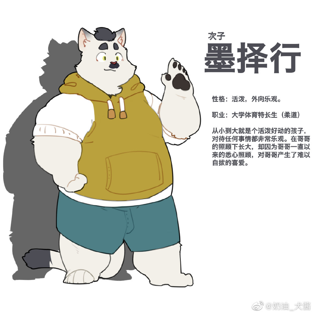 寻与行 page 4 full