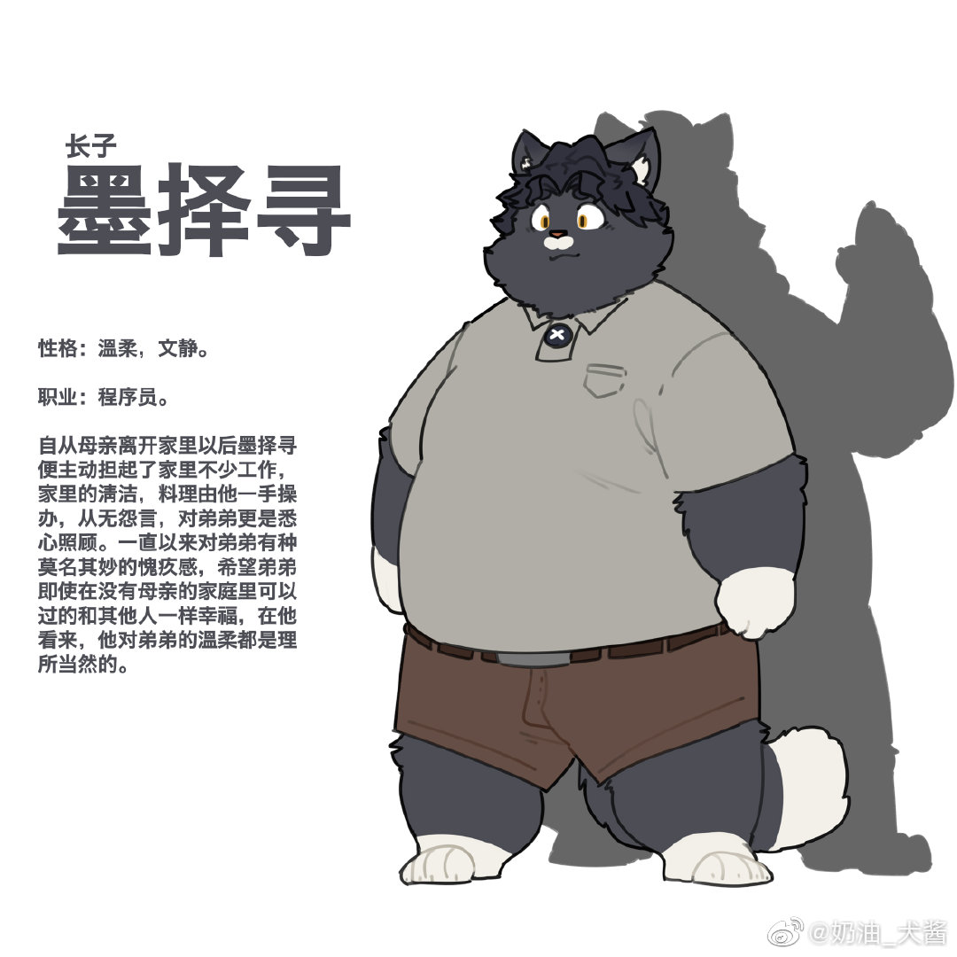 寻与行 page 5 full