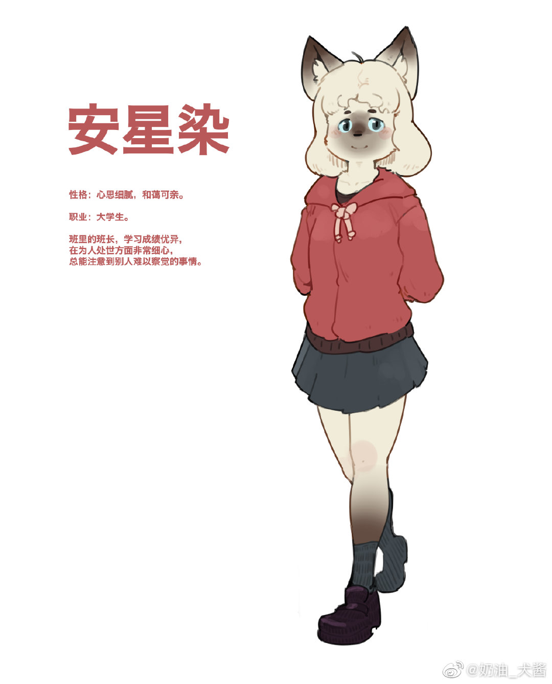寻与行 page 8 full