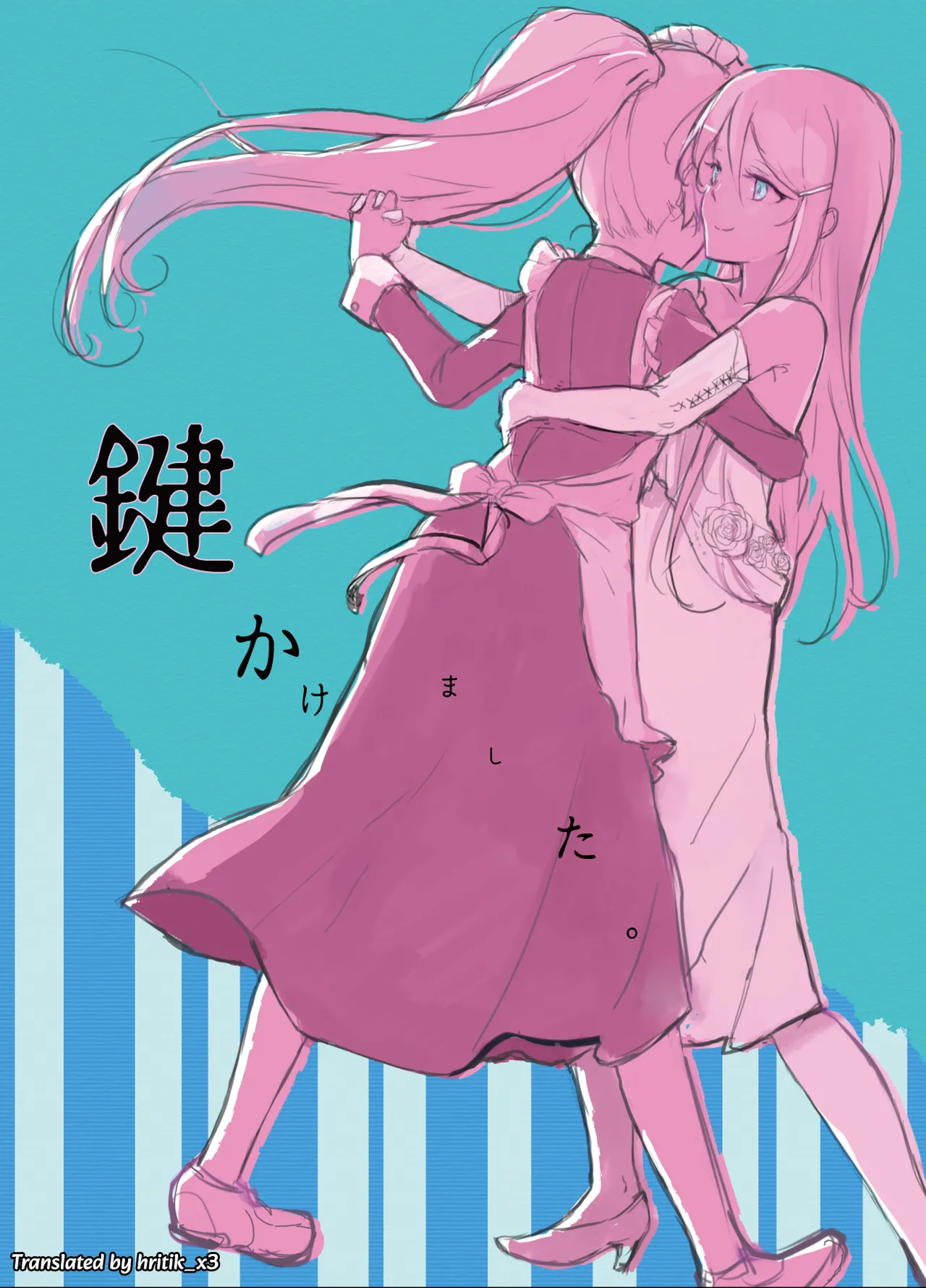 Kagikake mashita. page 1 full