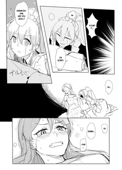 Kagikake mashita. (Akuma no Riddle) — page 18