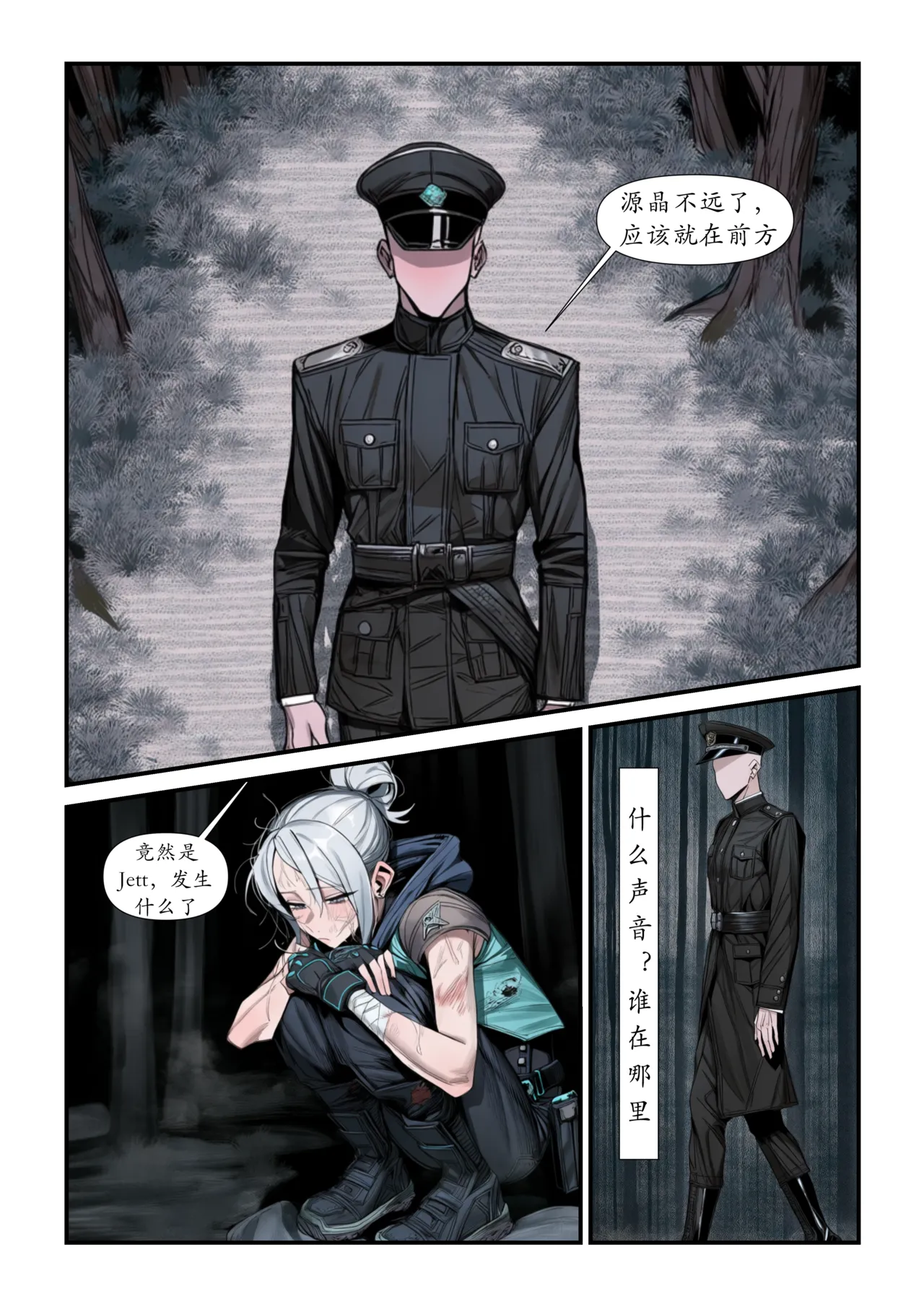 Source Crystal Contest page 10 full