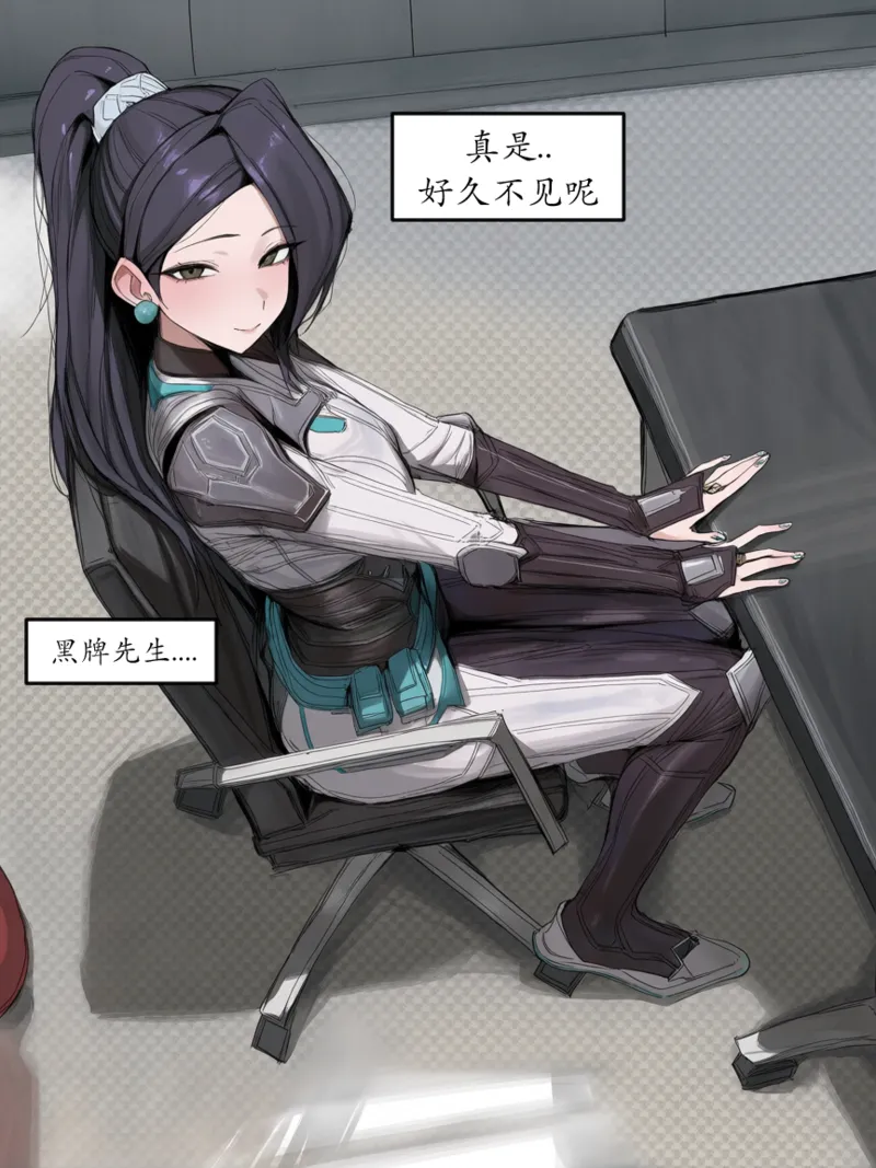 Source Crystal Contest page 3 full