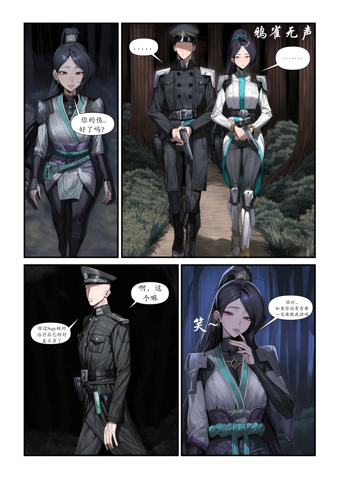 Source Crystal Contest page 4 full
