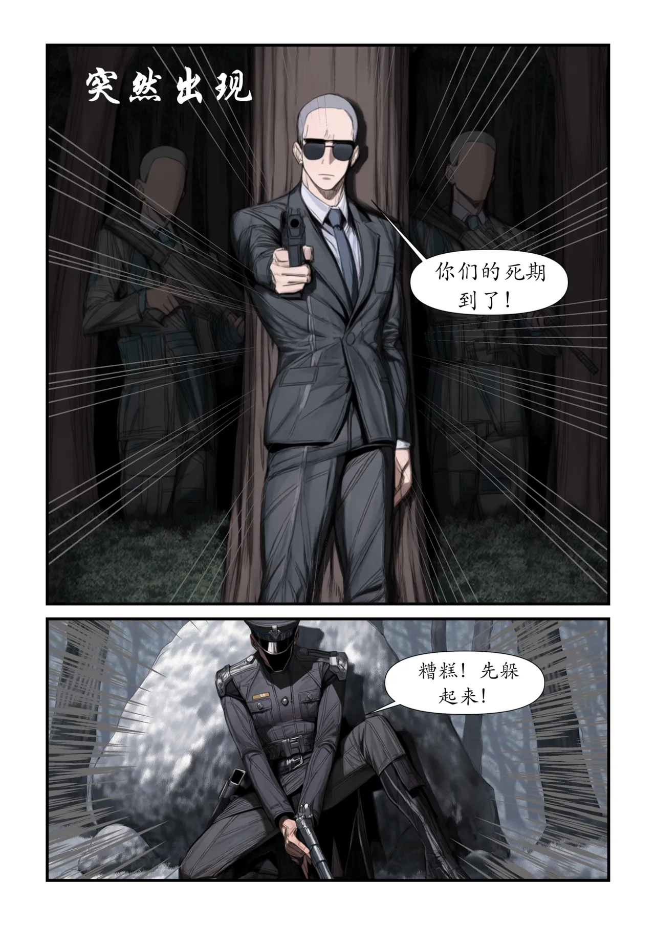 Source Crystal Contest page 6 full