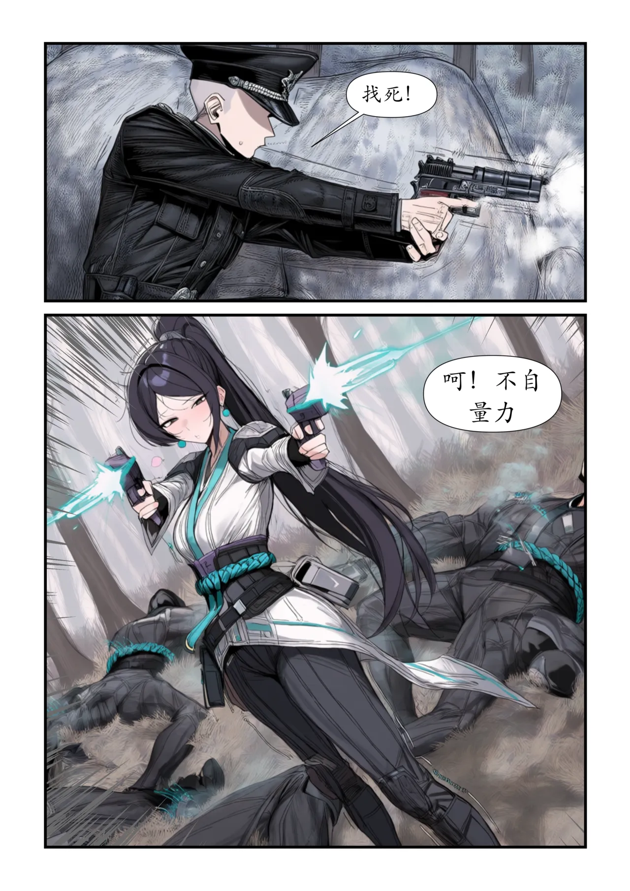 Source Crystal Contest page 7 full