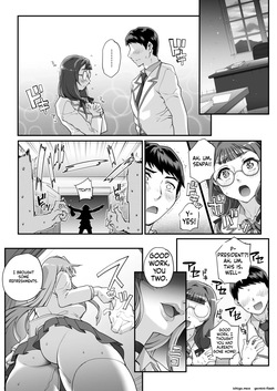 [CARN] Seidaku Awasenomu Innocent Prey Ch.6-8 — page 16