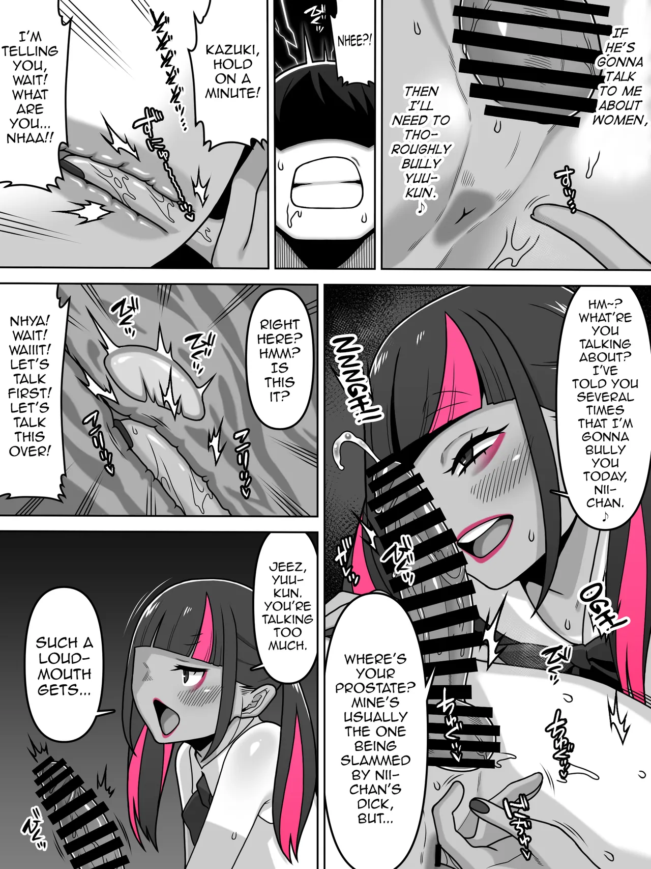 Ai Oi Jiraikei page 8 full