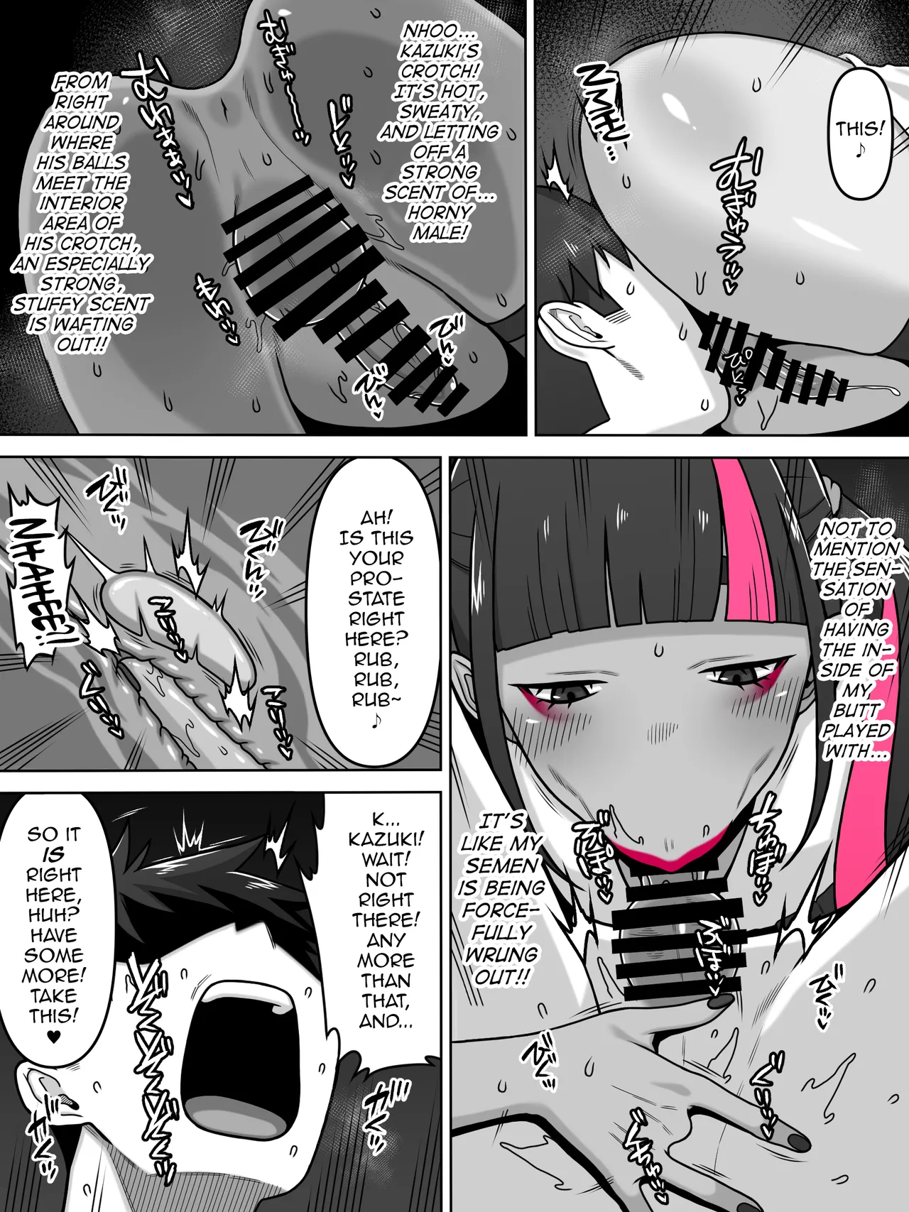 Ai Oi Jiraikei page 9 full