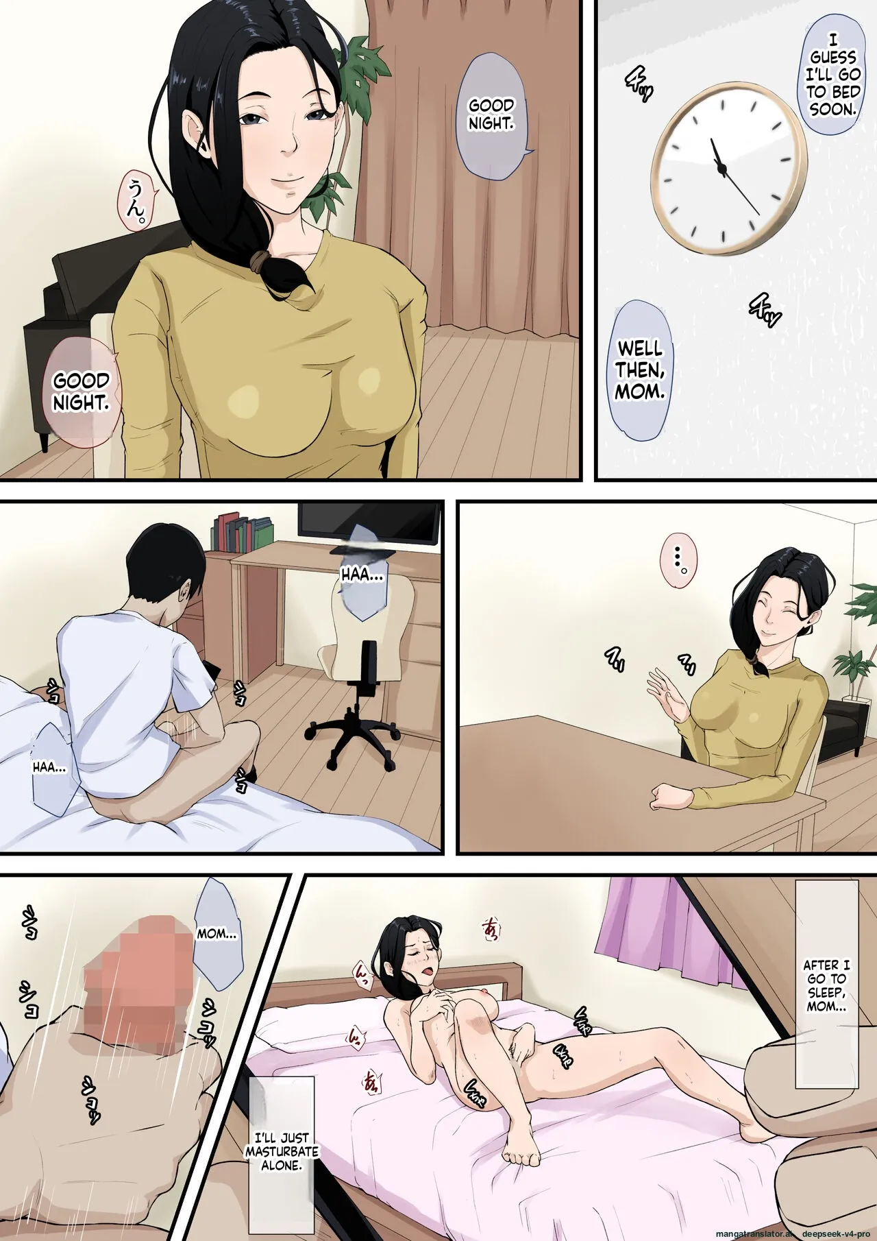boku no haha ga saikon si nai riyuu（ wake） page 3 full