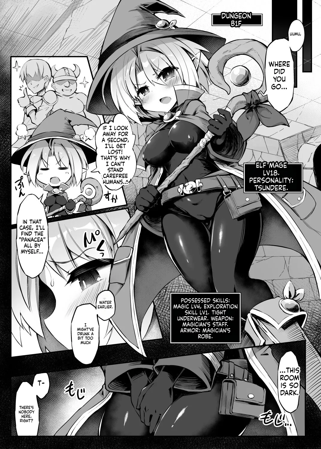 Futanari Shokushu Ero Trap Dungeon e Youkoso!! Comic page 3 full