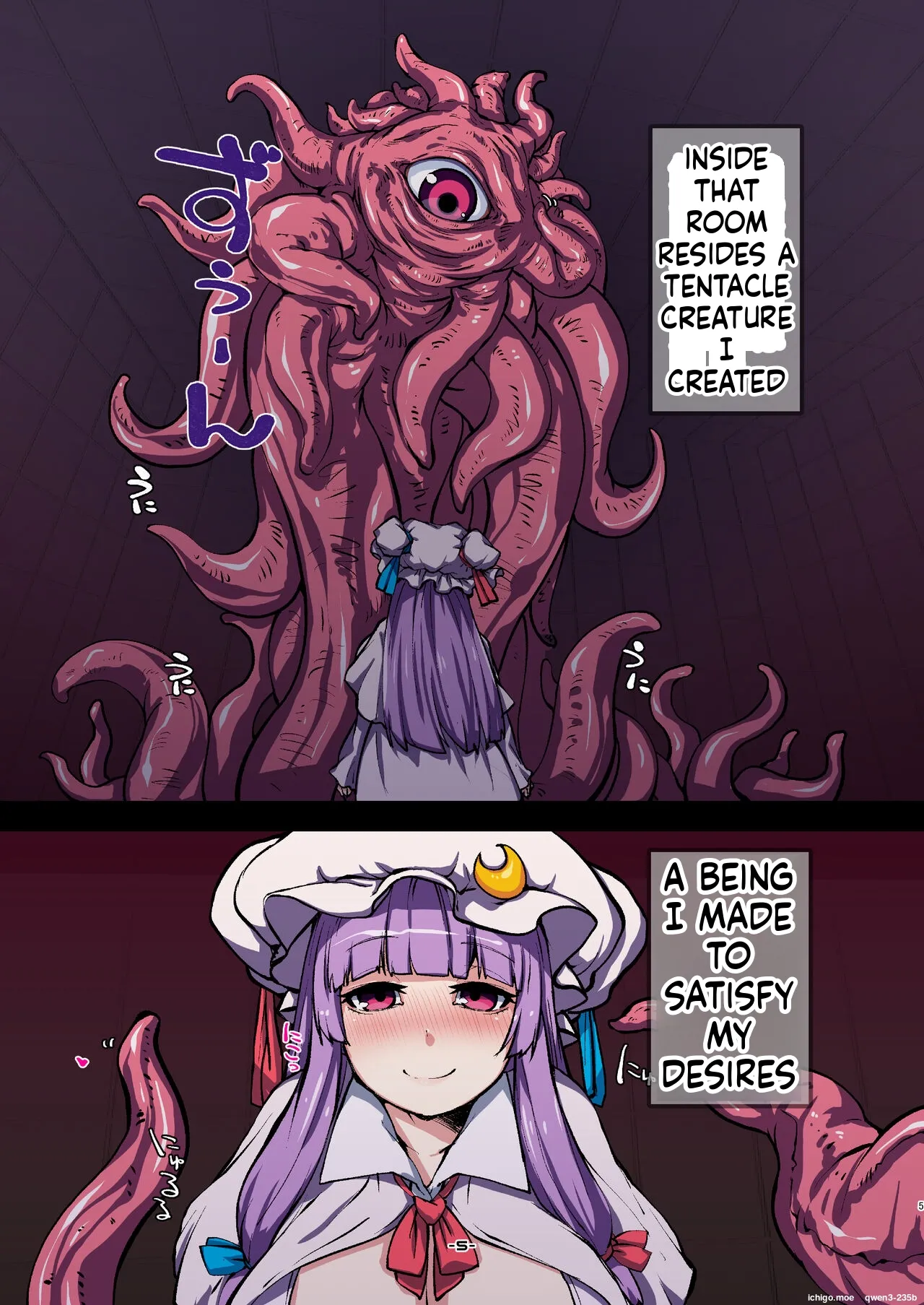 Patchouli to Himitu no Anal page 5 full