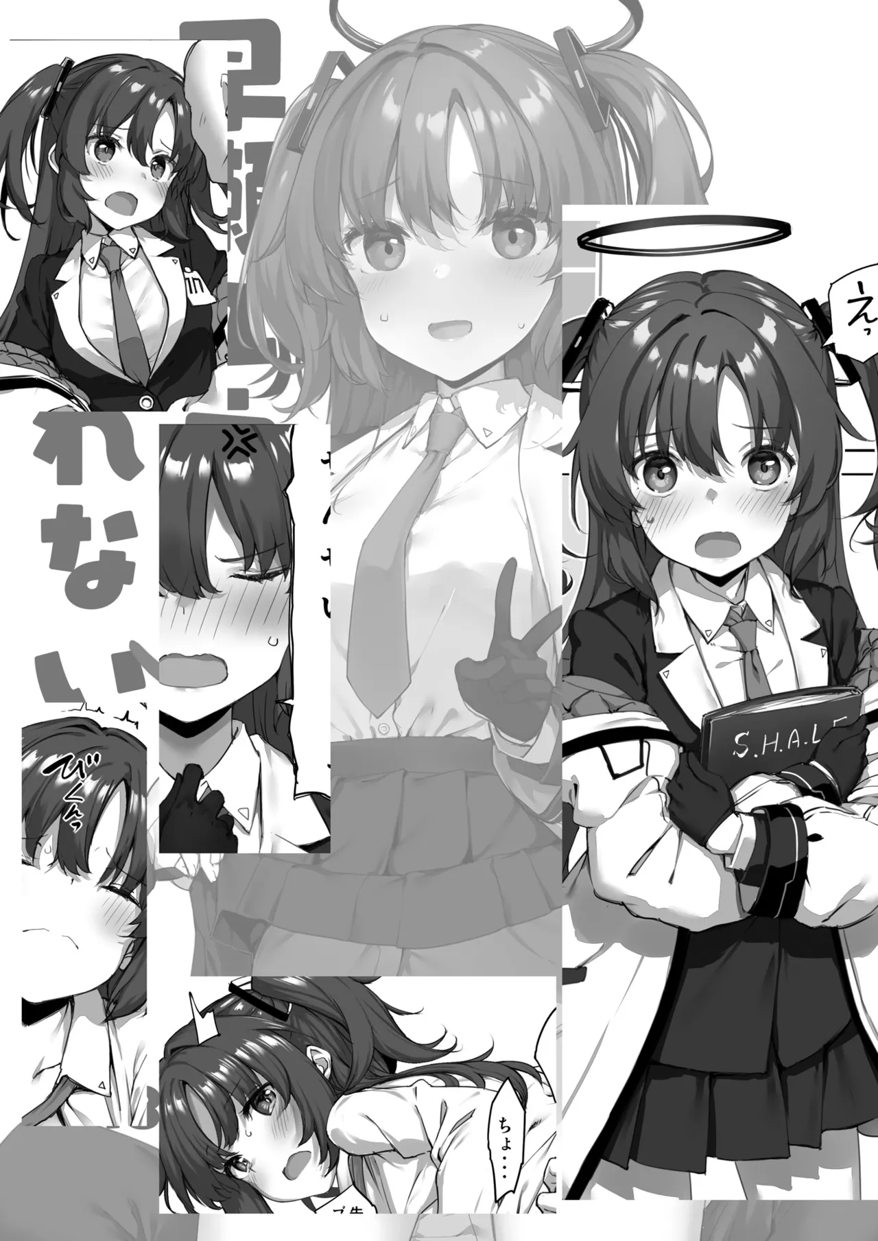 Hayase Yuuka wa Kotowarenai | Hayase Yuuka Just Can't Refuse! page 3 full