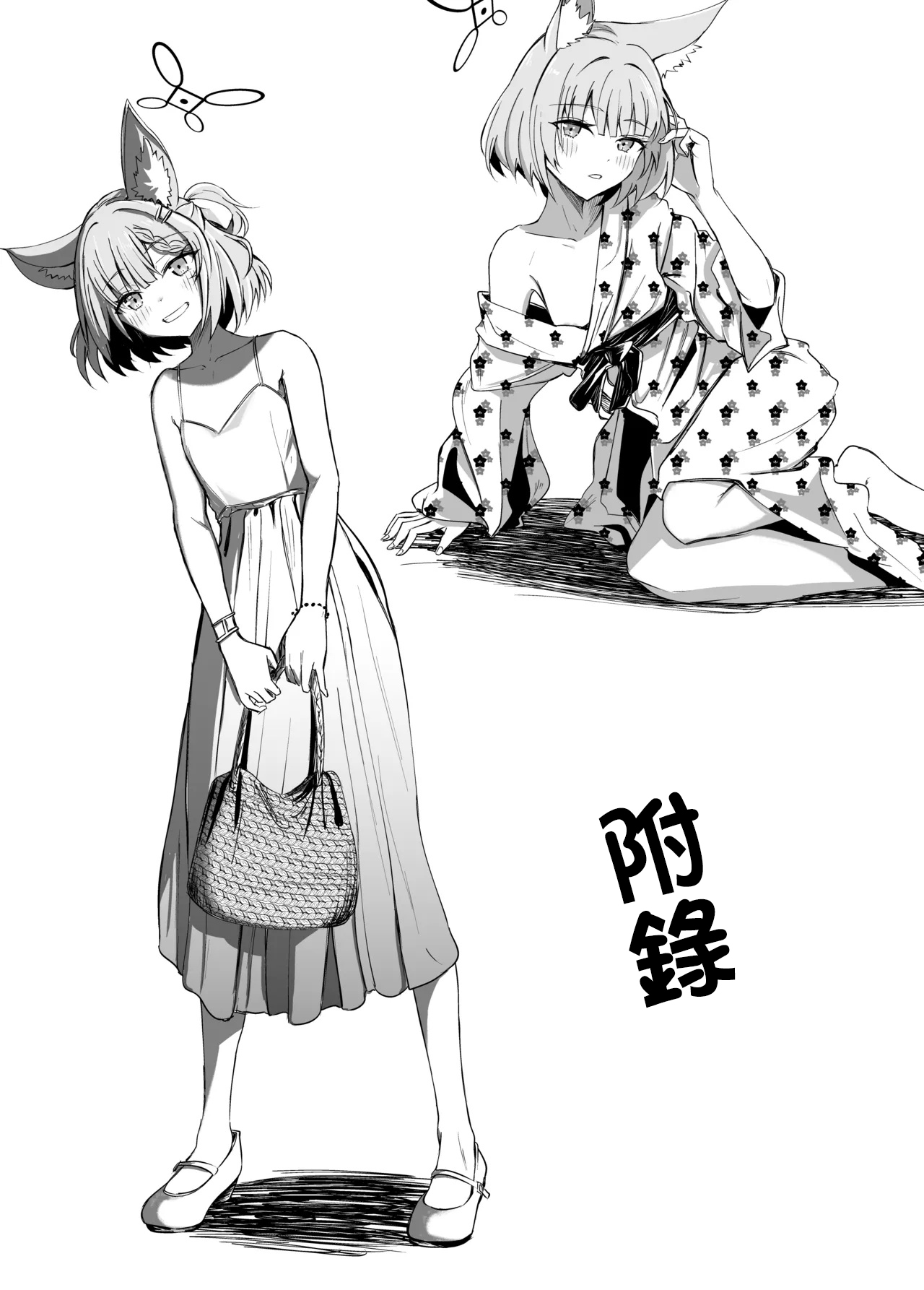 ババロア三原色_ニコと真夏のI_LOVE_YOU_ブルーアーカイブ_1280x page 10 full