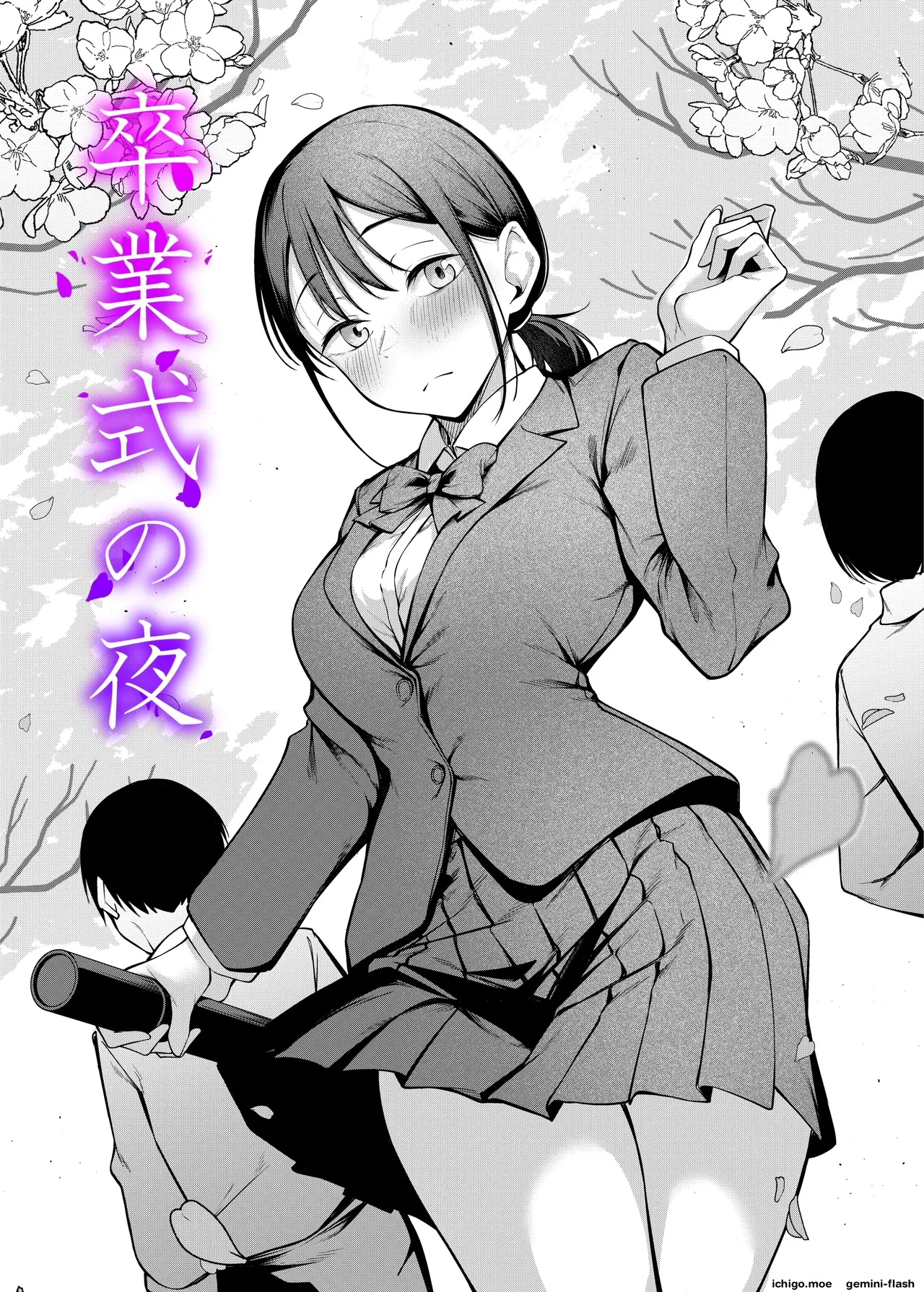 Sogyoushiki no Yoru + Denshiban Omake Kakioroshi ~Ofuroba Hen~ | Graduation Night + Bonus ~Bathroom Edition~ page 3 full