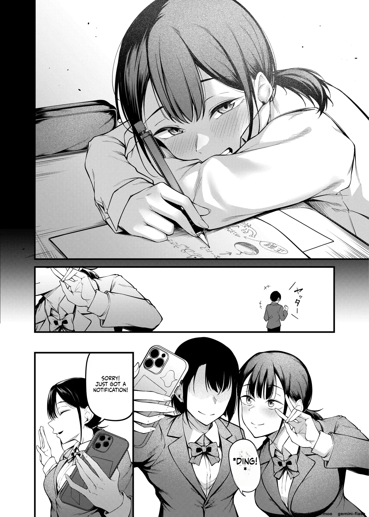Sogyoushiki no Yoru + Denshiban Omake Kakioroshi ~Ofuroba Hen~ | Graduation Night + Bonus ~Bathroom Edition~ page 7 full