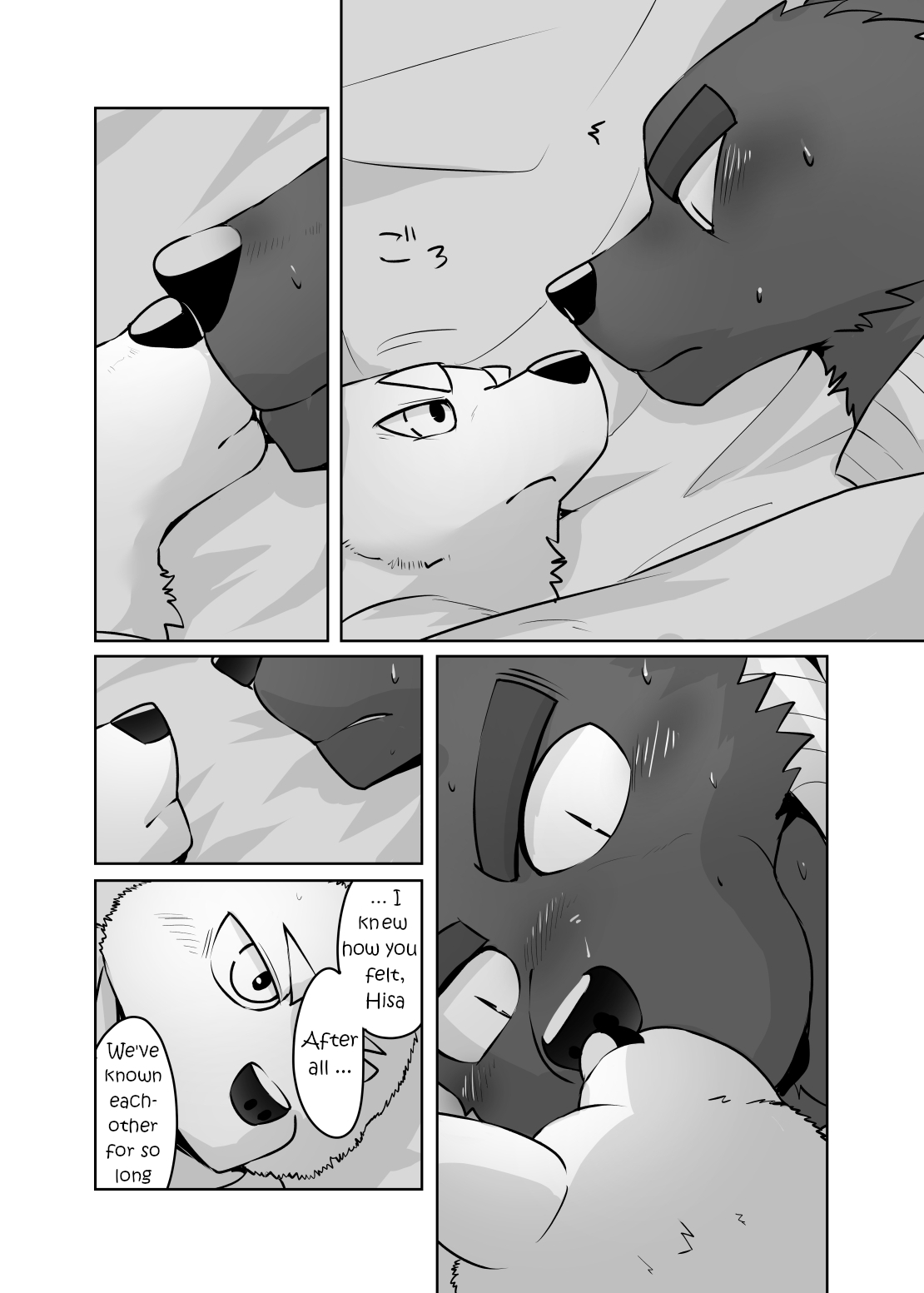 Sleepover with my Cousin page 7 full