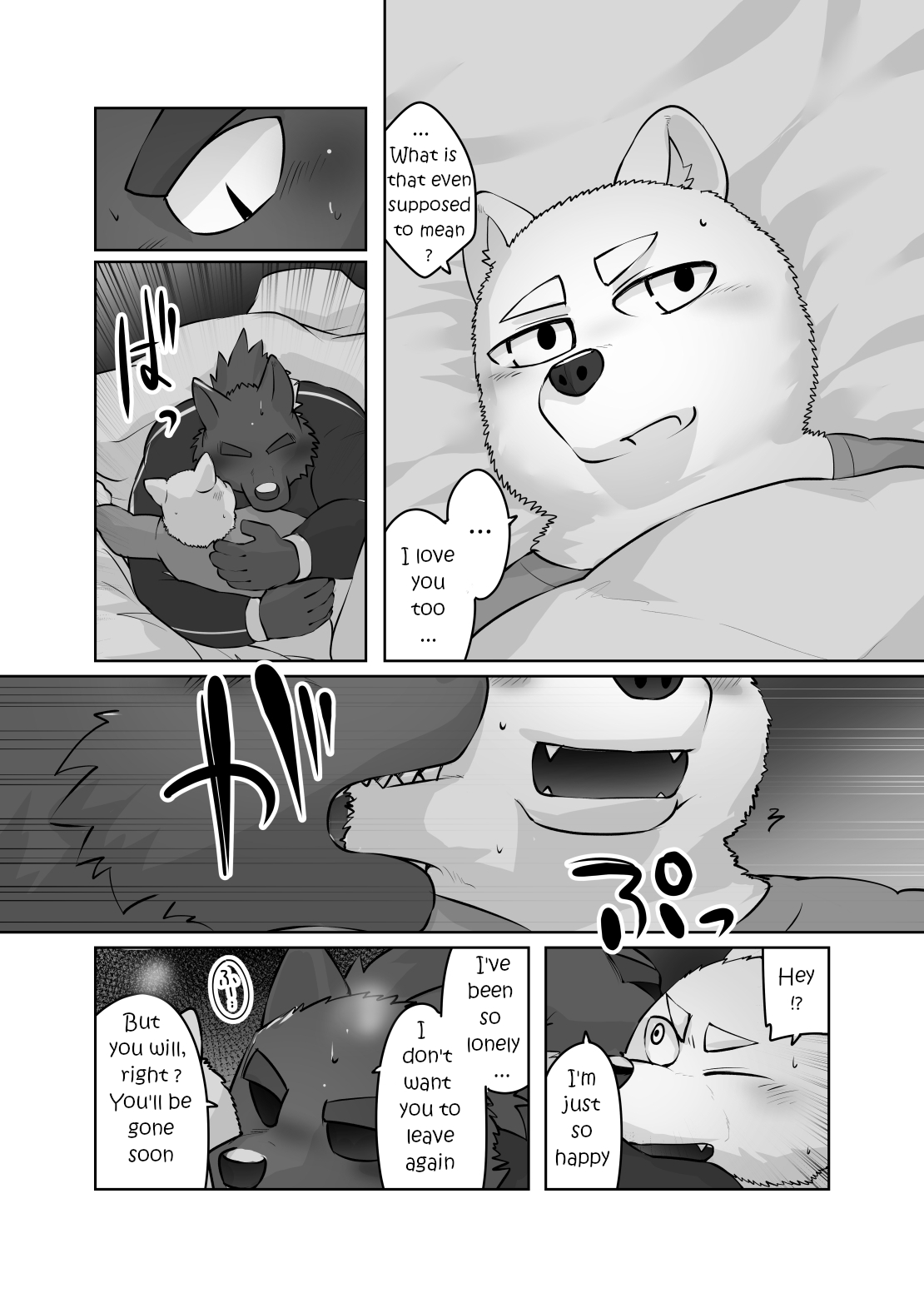 Sleepover with my Cousin page 9 full