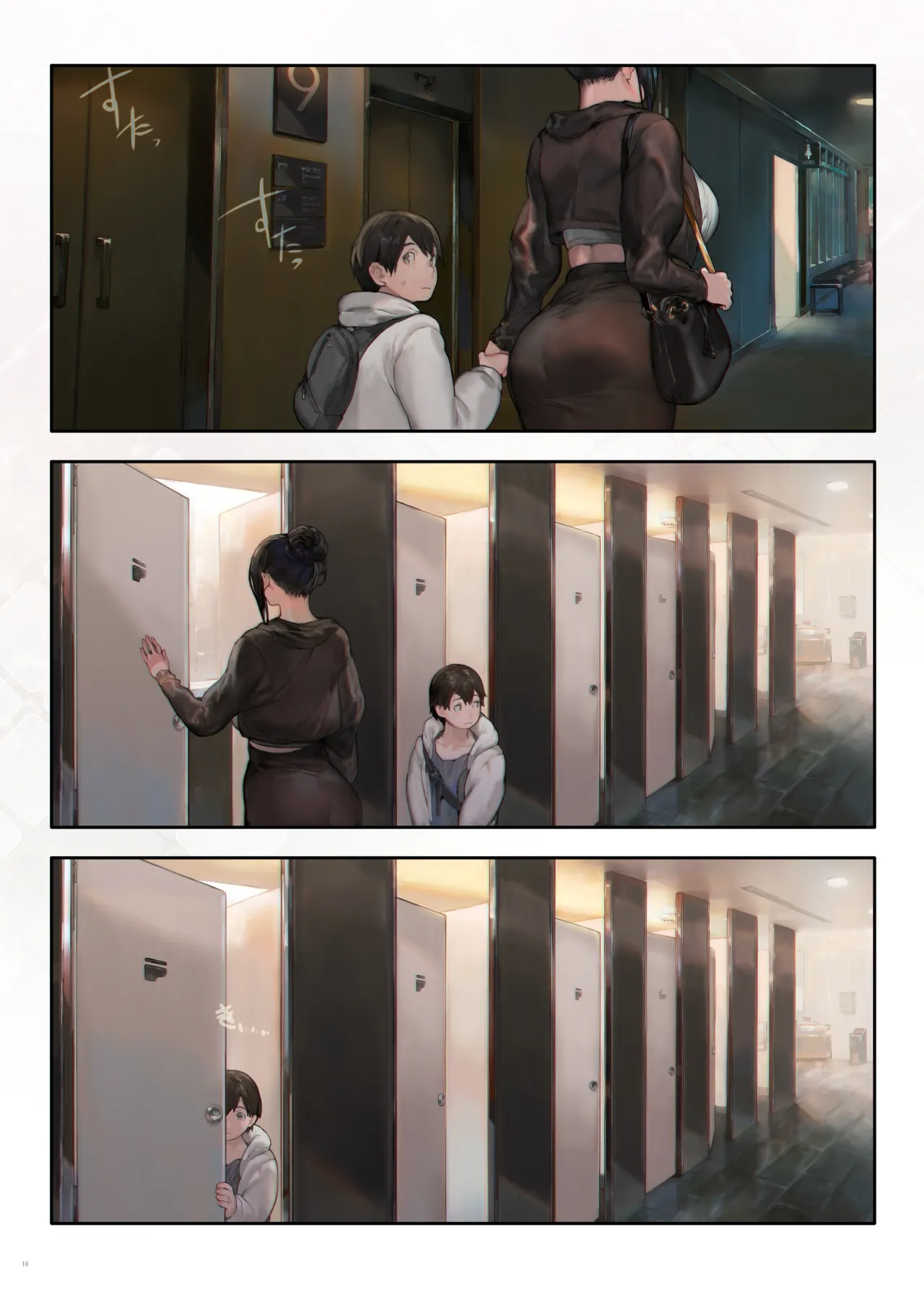 Gokinjo no Oku-san Eigakan Itte Eiga o Minai page 10 full