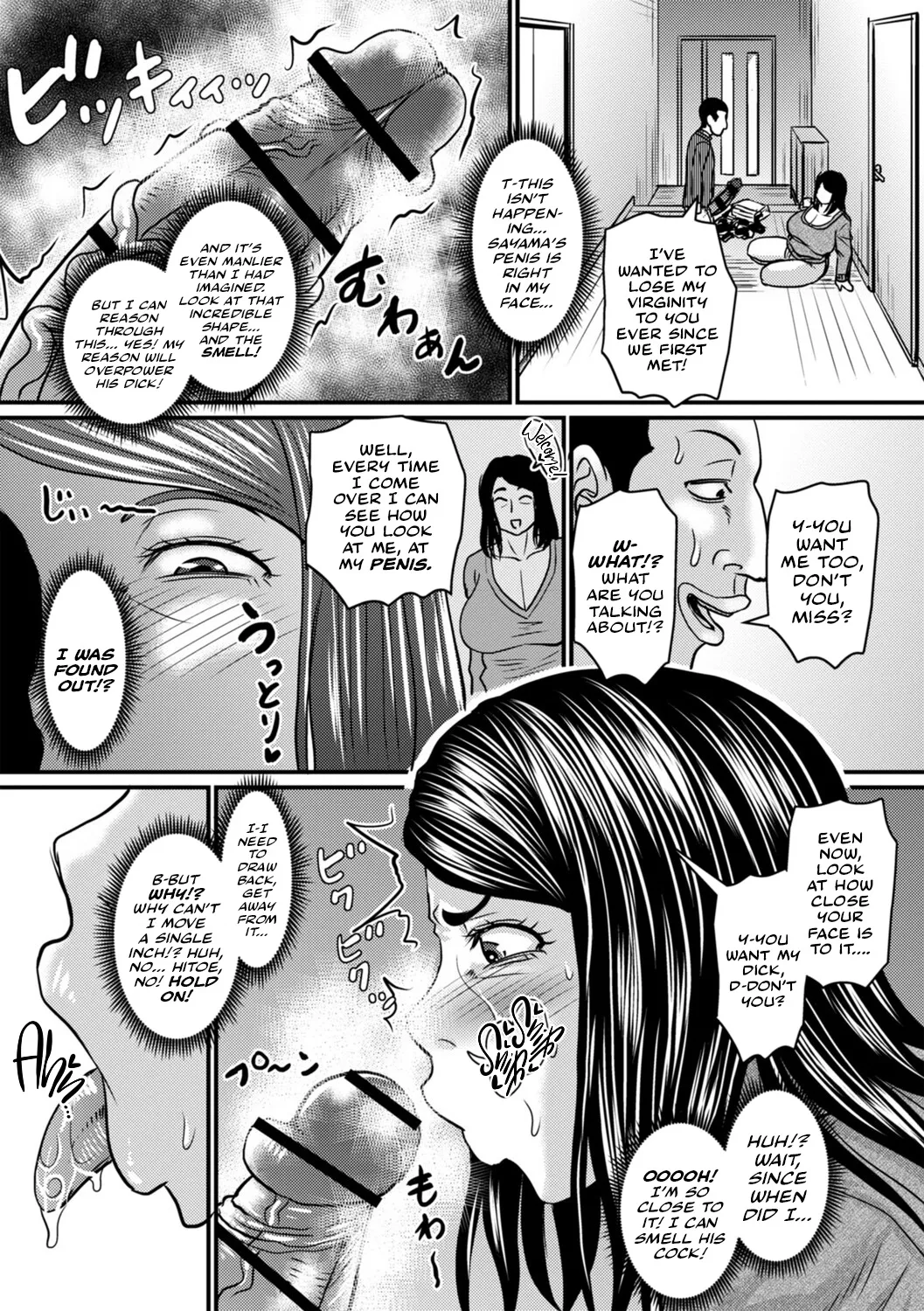 Hitoe's Bad Habit | Hitoe-san no Warui Kuse page 7 full