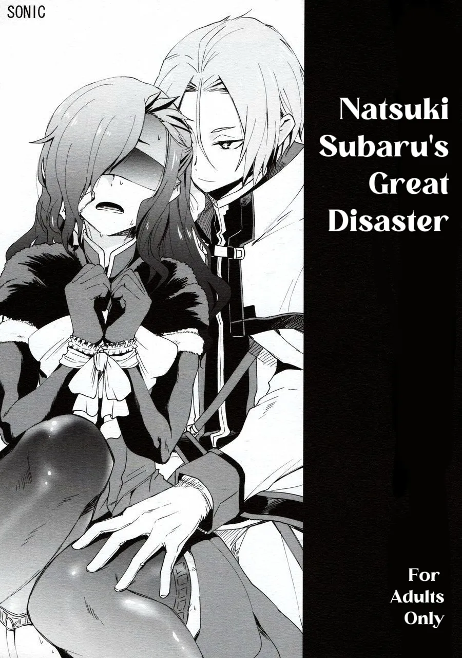 Natsumi Schwarz no Sainan page 1 full
