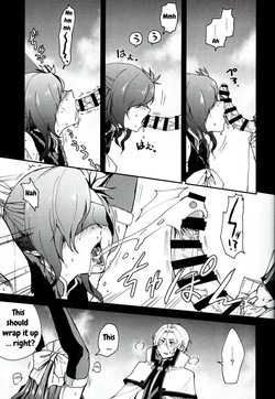 (C93) [Sonic (PANA)] Natsumi Schwarz no Sainan (Re:Zero kara Hajimeru Isekai Seikatsu) — page 18