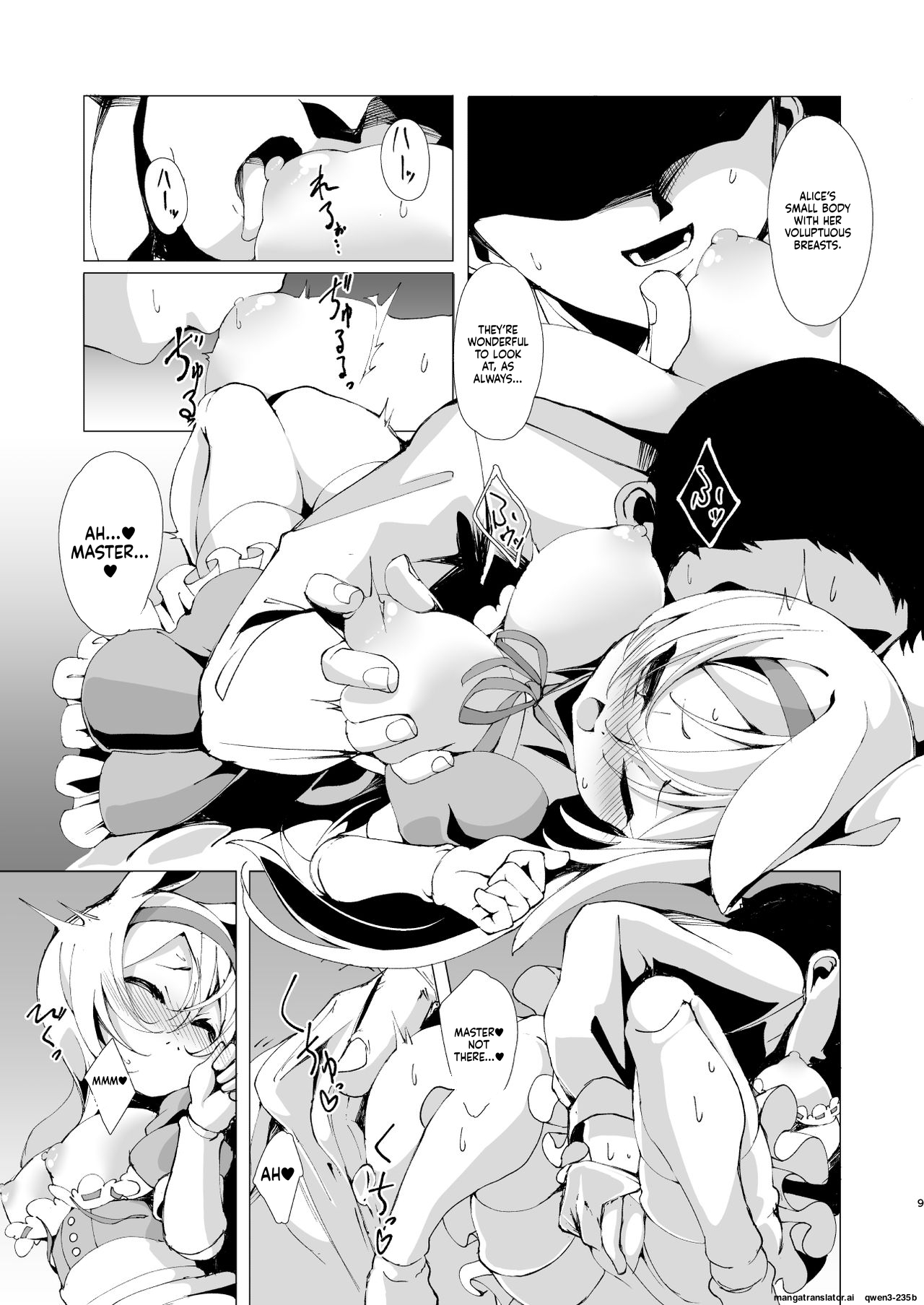 Yume de Aeta Nara page 8 full