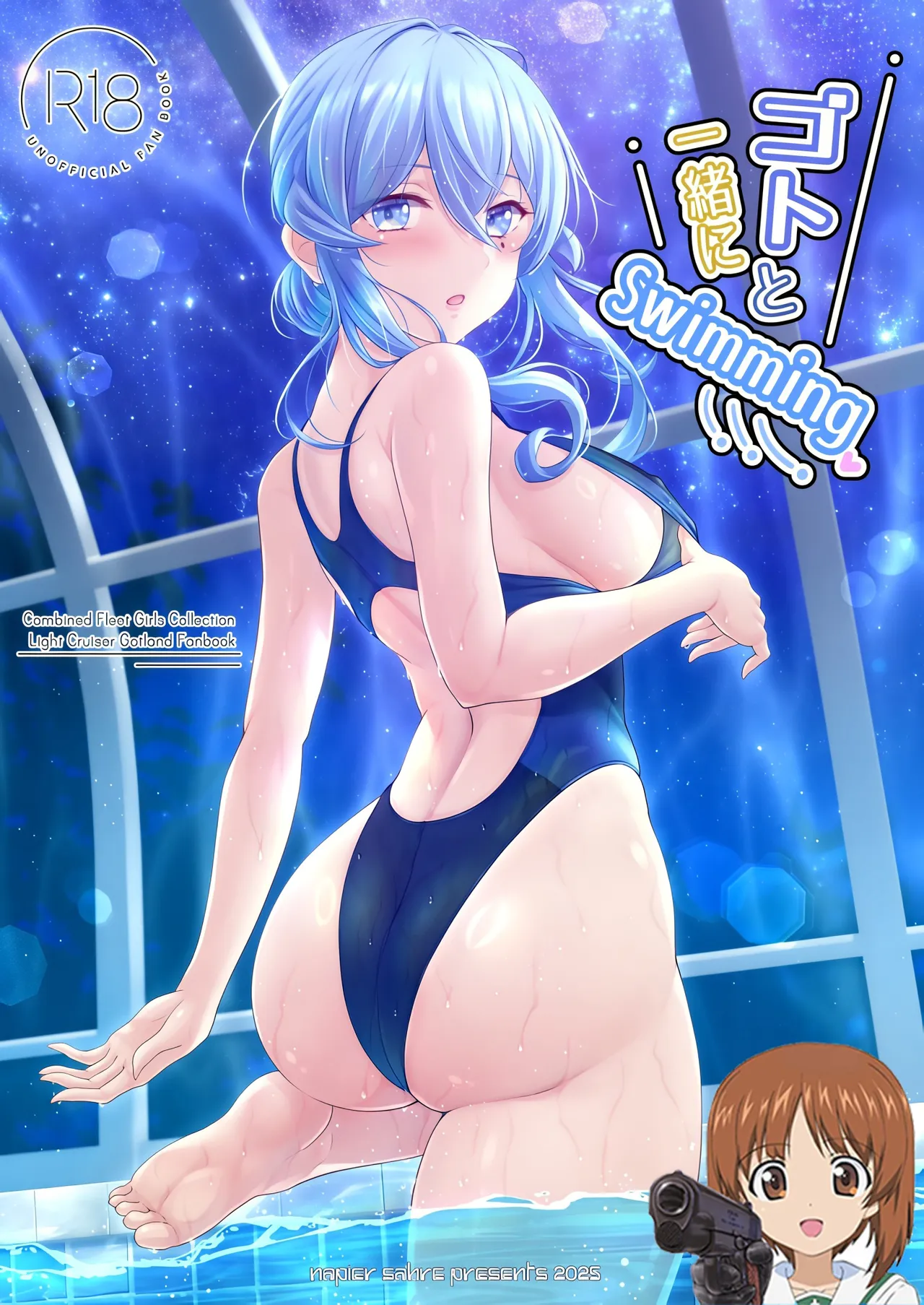 Goto to Issho ni Swimming page 1 full