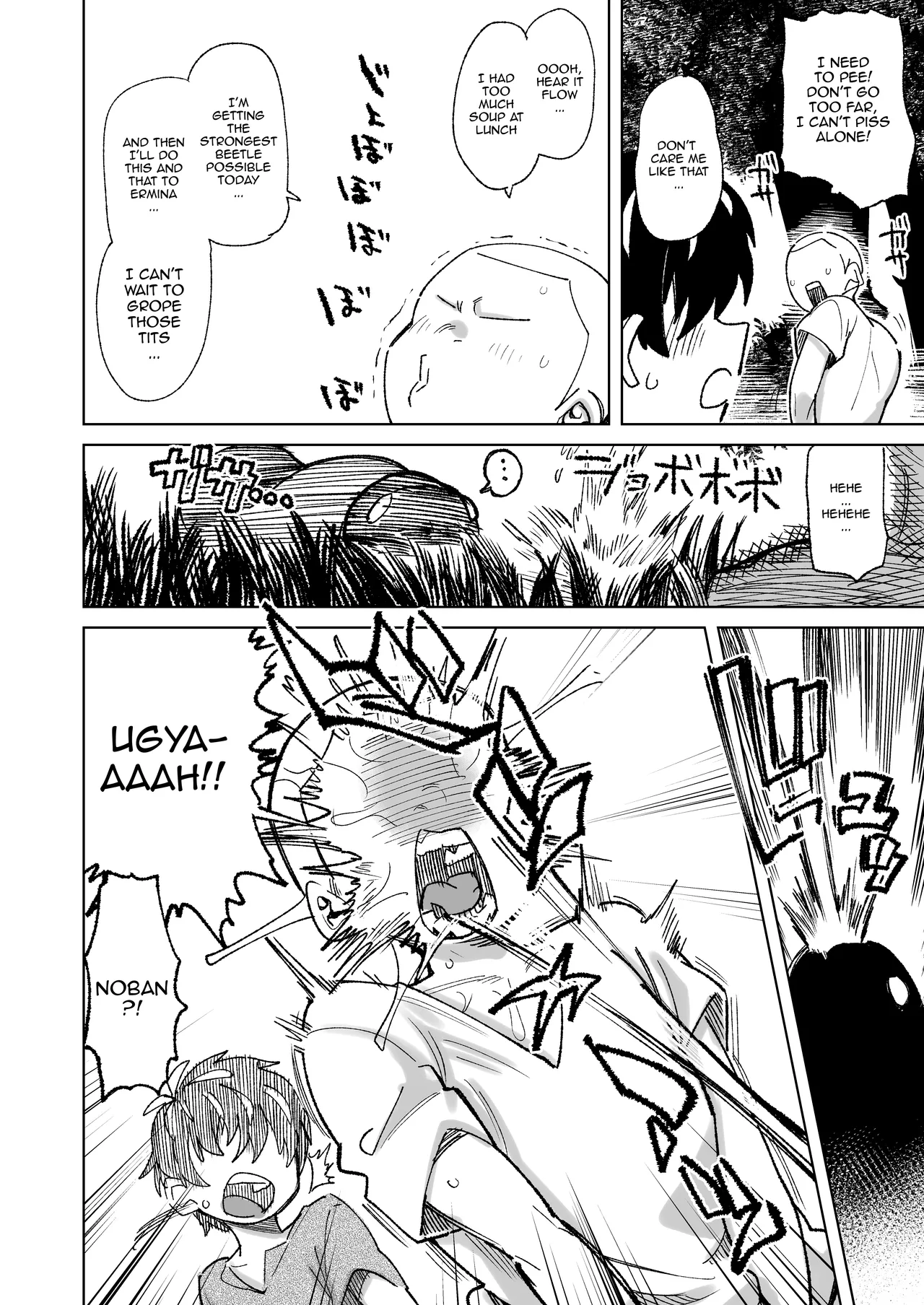 Mamono no Sei dakara Shikata nee yona | It's A Monster's Fault So There's No Helping It, Right? page 4 full