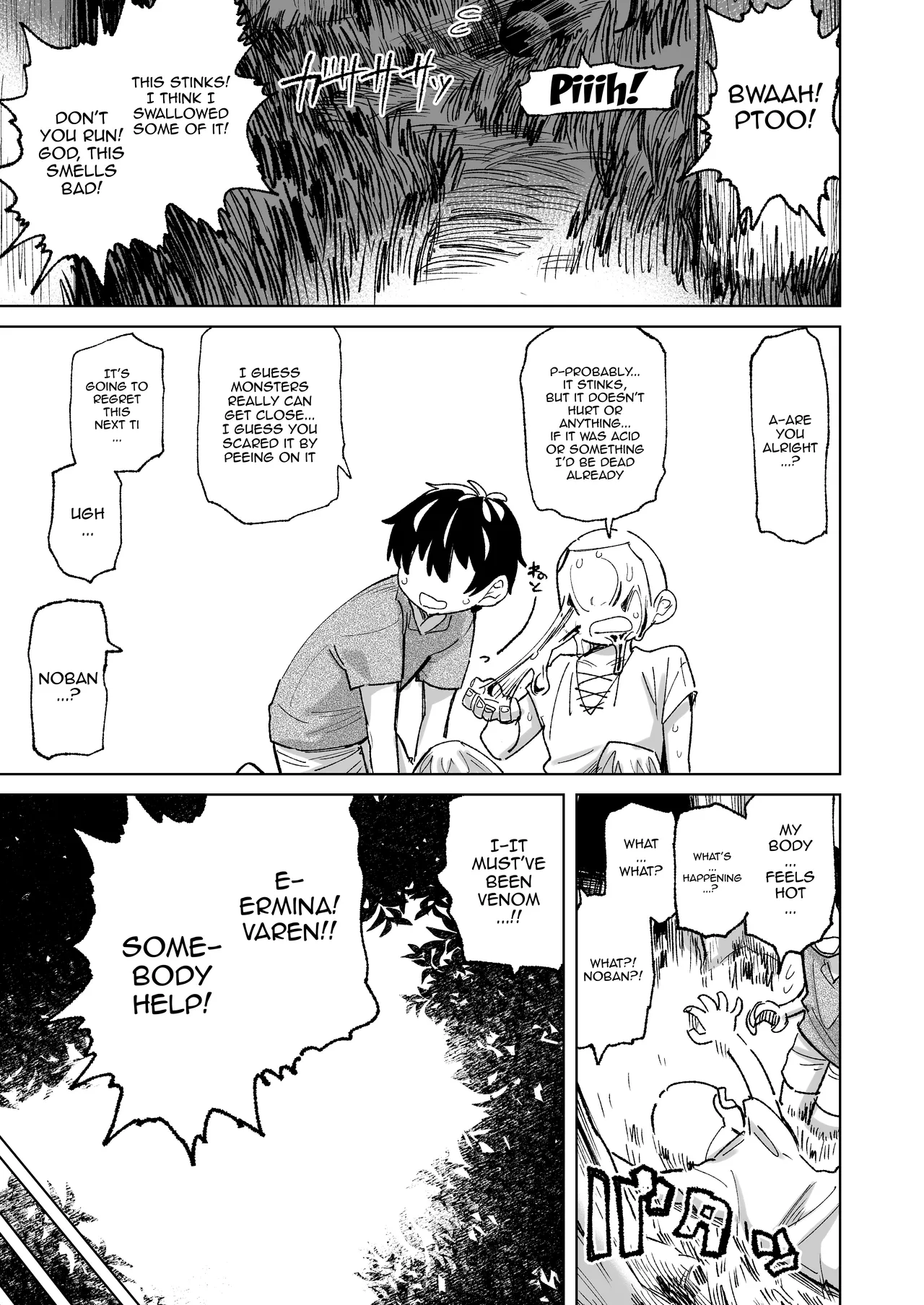 Mamono no Sei dakara Shikata nee yona | It's A Monster's Fault So There's No Helping It, Right? page 5 full