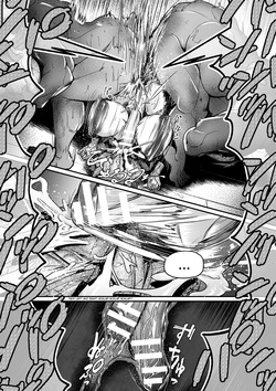 [Mou] The Saint's Stone Prison [English] [Kuraudo] — page 22