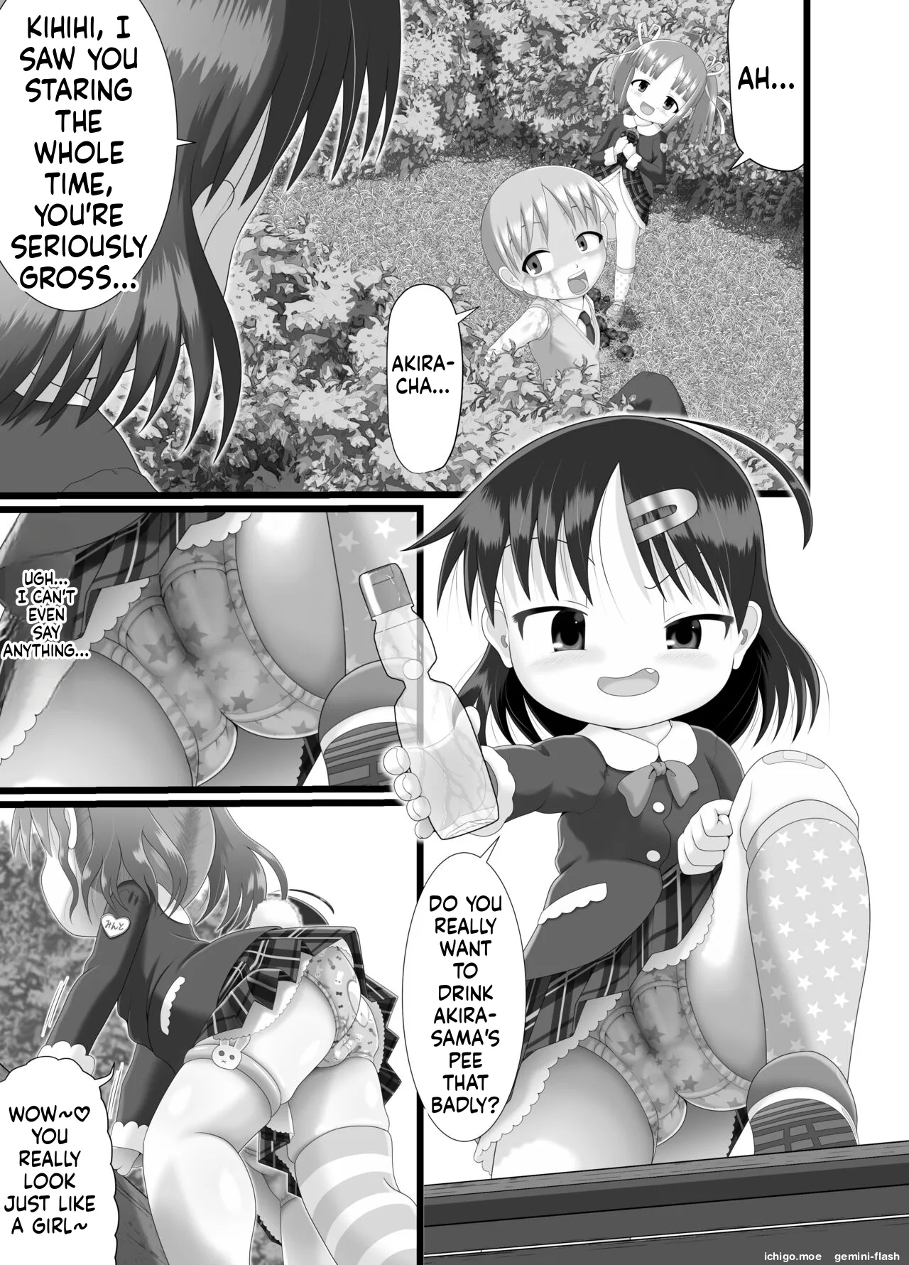 Itazura Engine #3 page 5 full