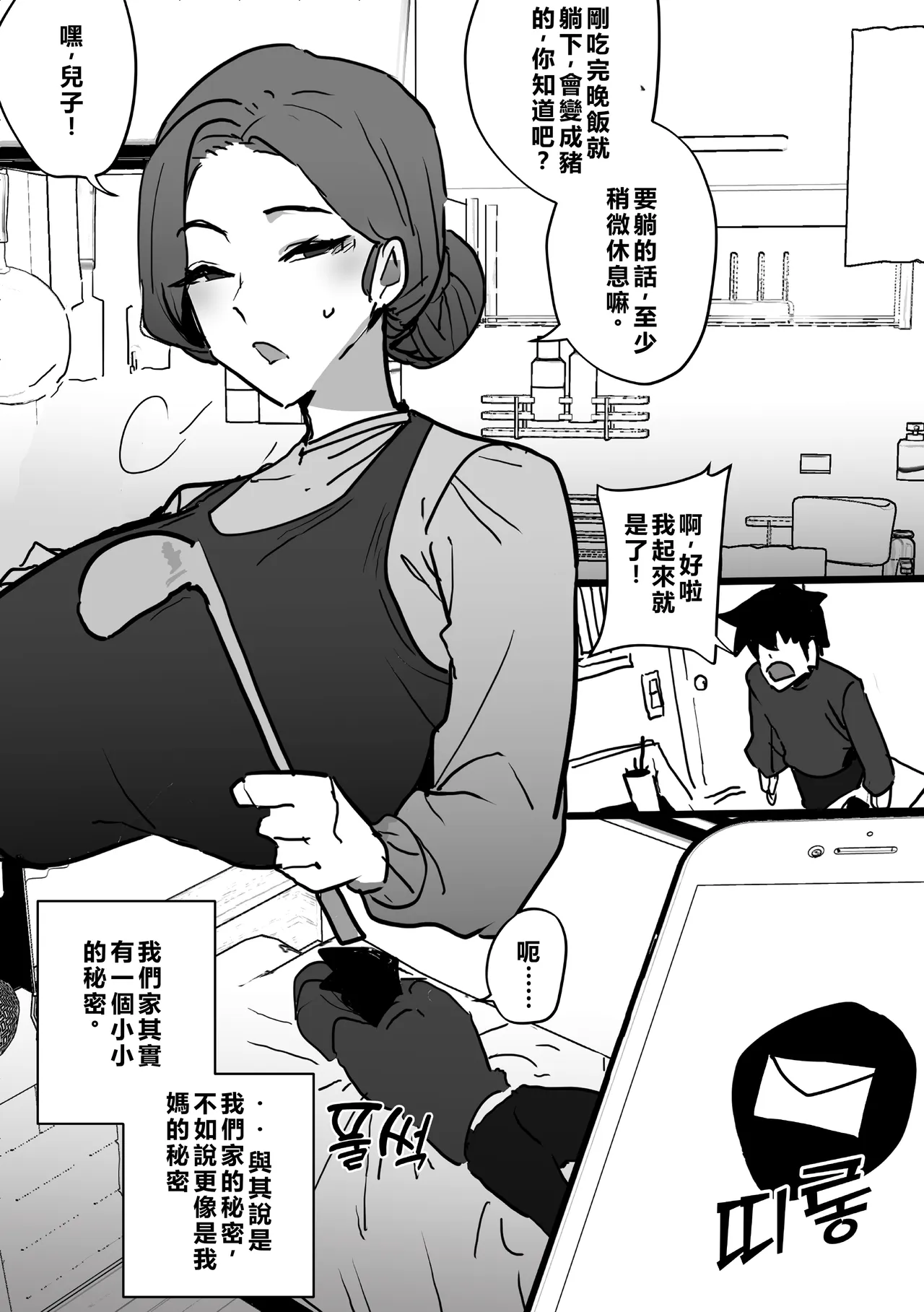  page 1 full