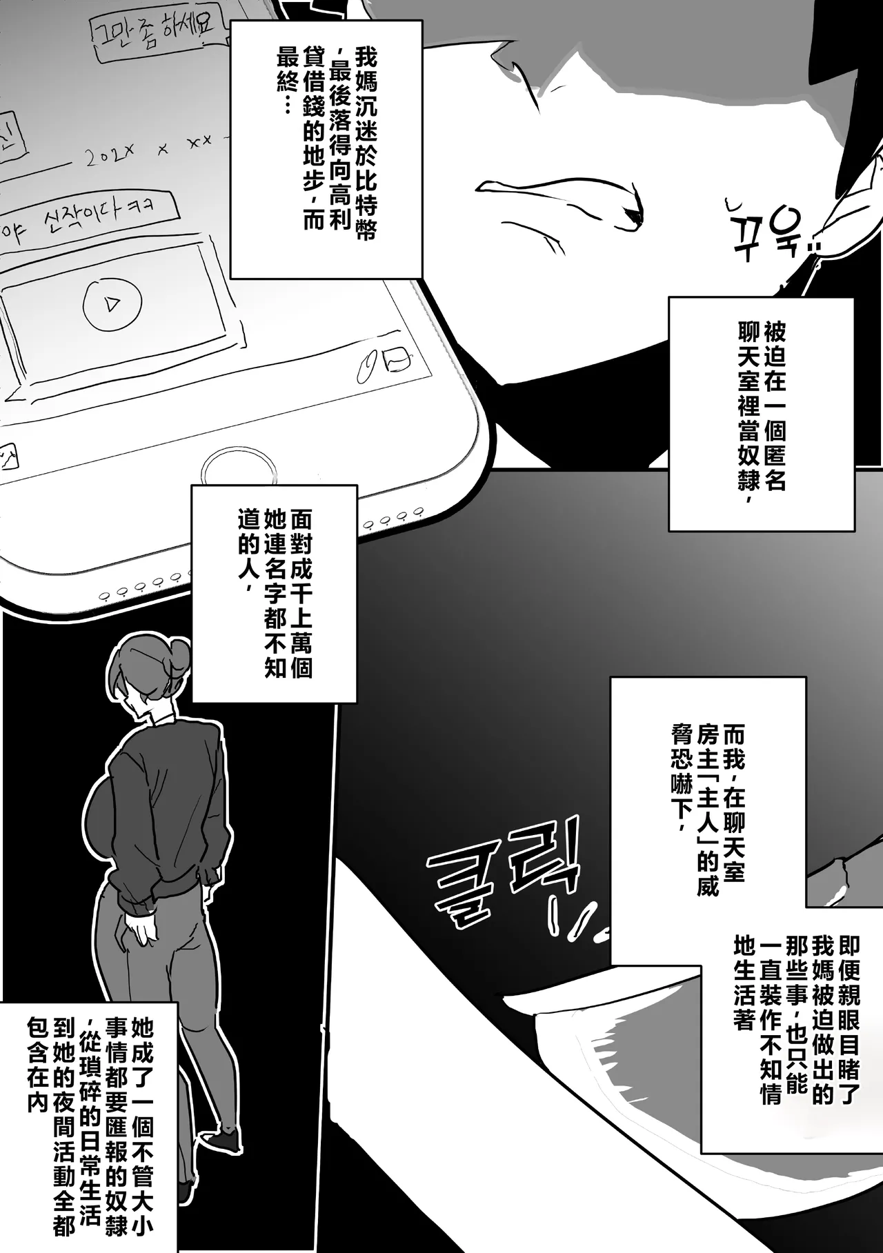  page 2 full