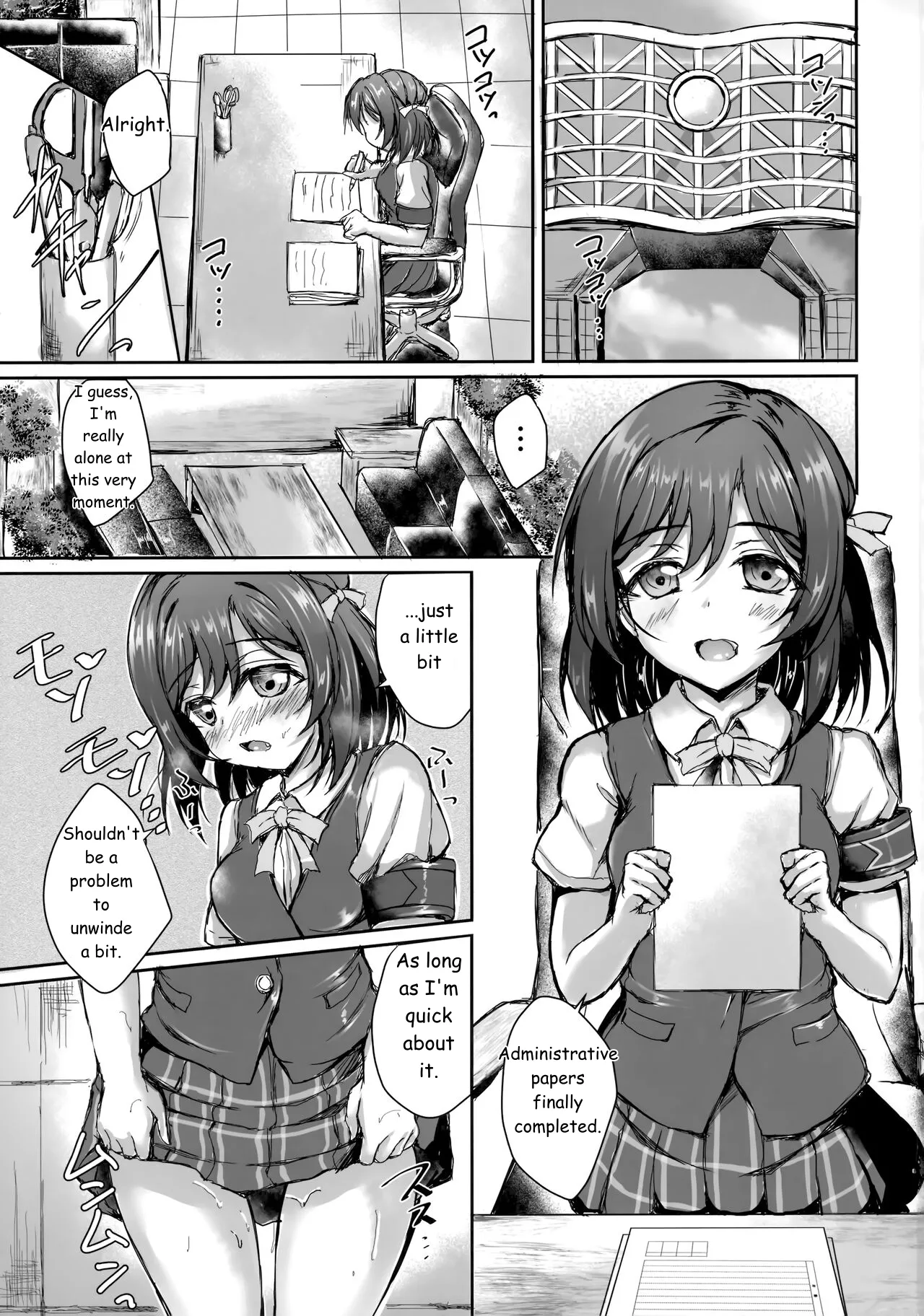 It appears you possess the aptitude to become one with Shioriko page 2 full
